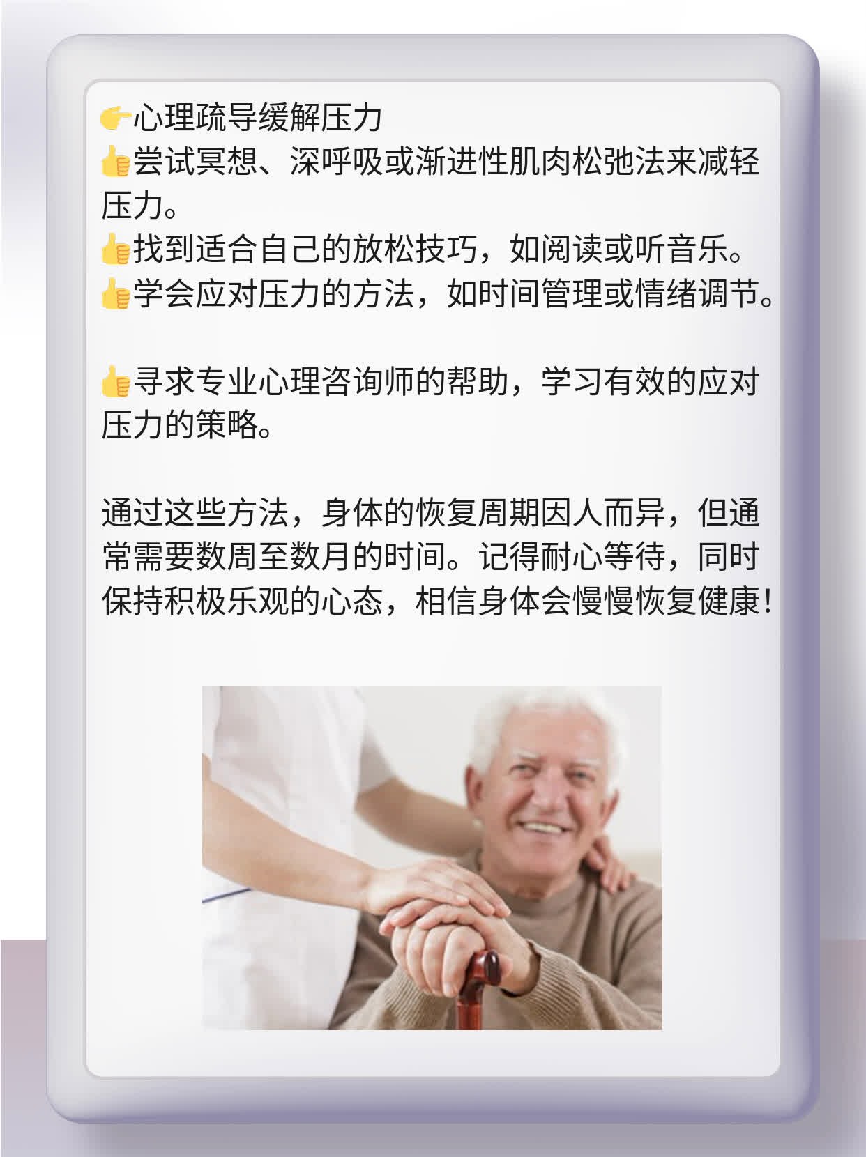 减肥药导致失眠，停药后恢复时间探秘