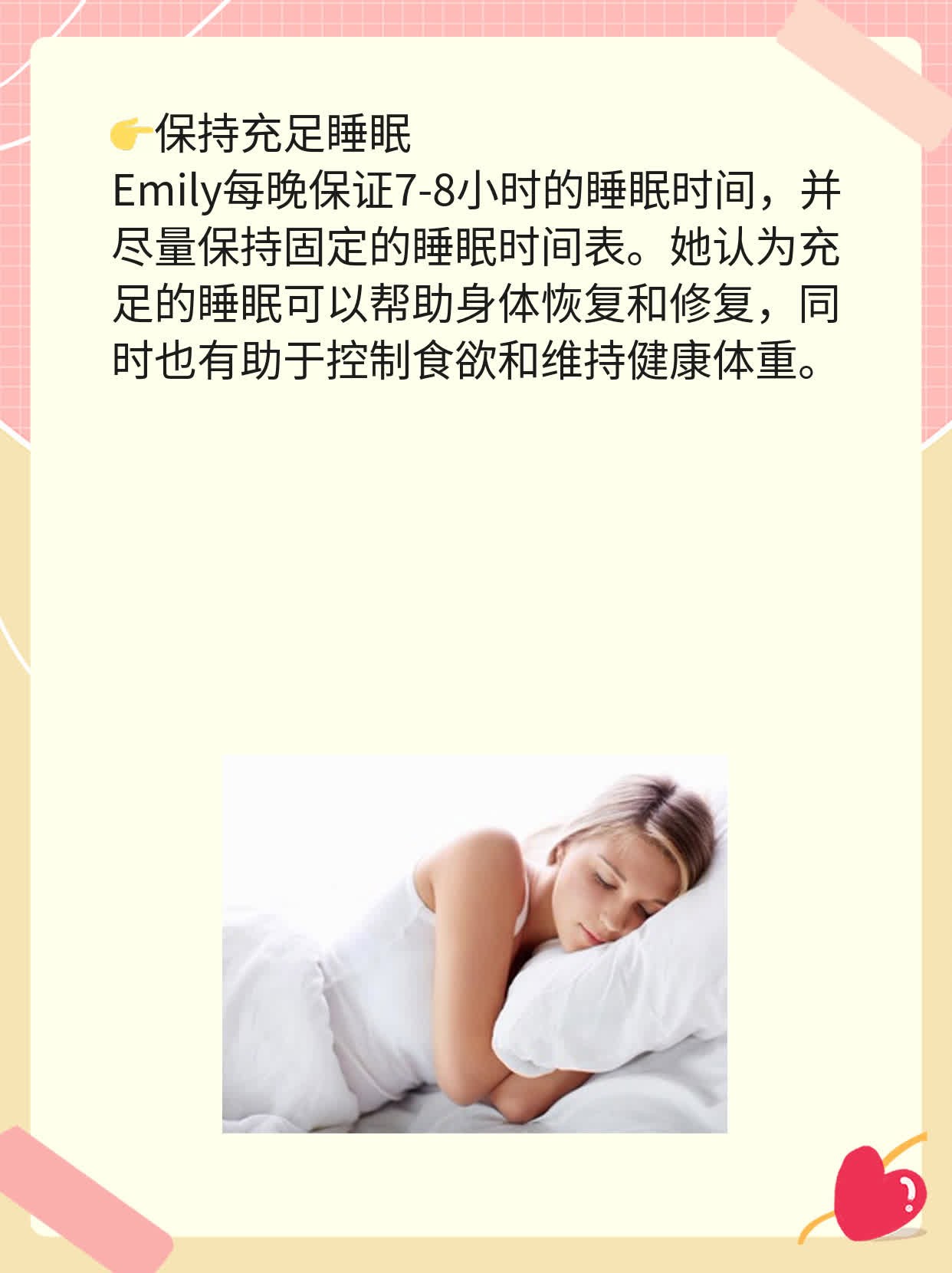 「揭秘」：啥减肥药不反弹？