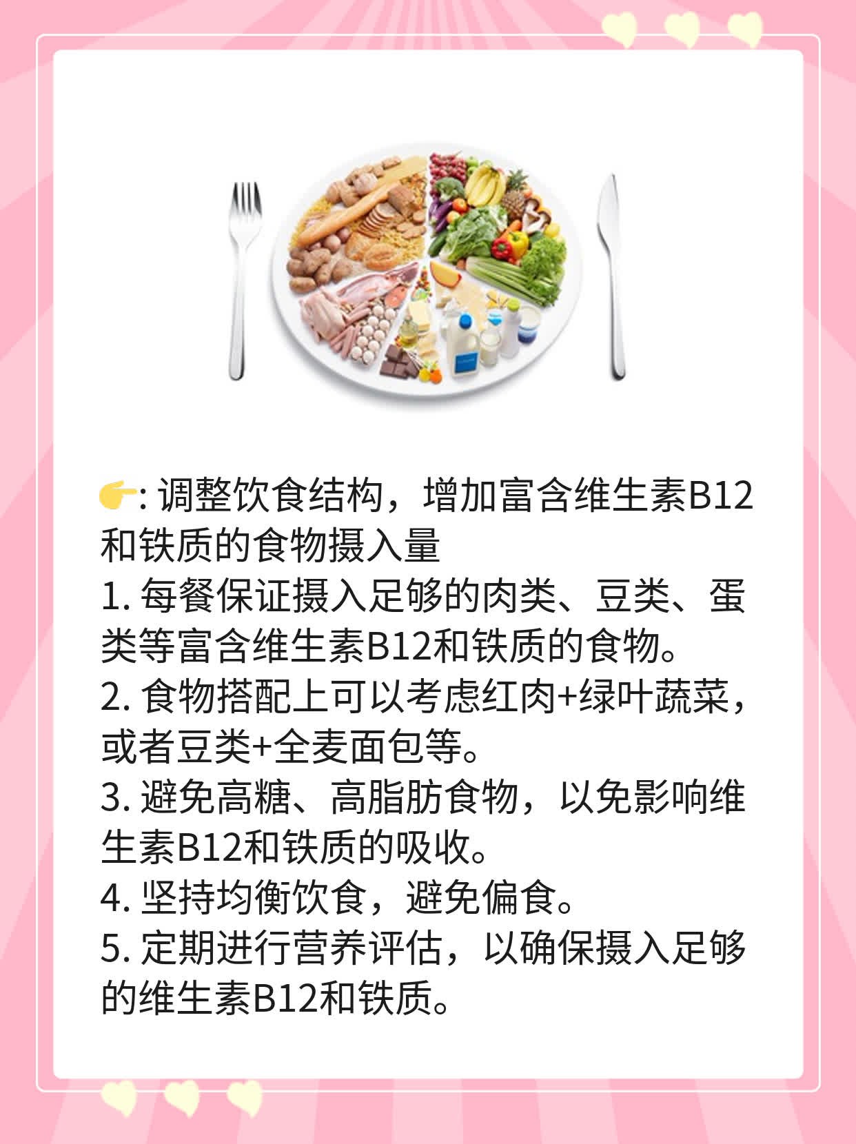 揭秘：指甲上的白色竖纹原因大公开！