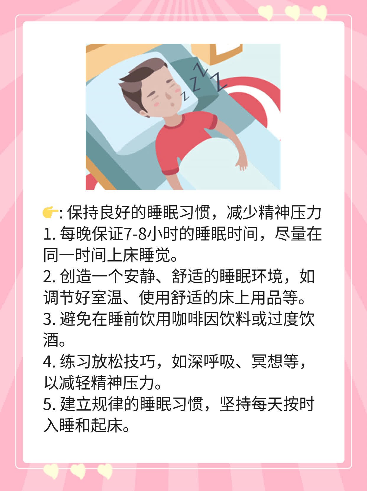 揭秘：指甲上的白色竖纹原因大公开！