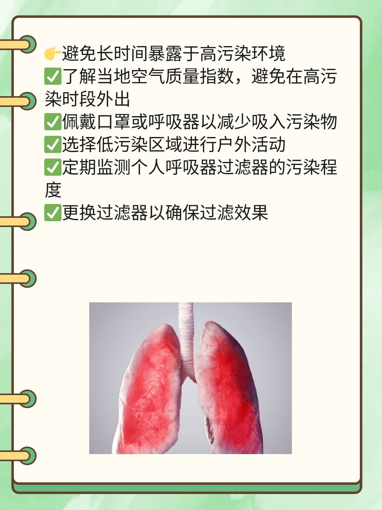 如何保证正压式空气呼吸器的压力充足？