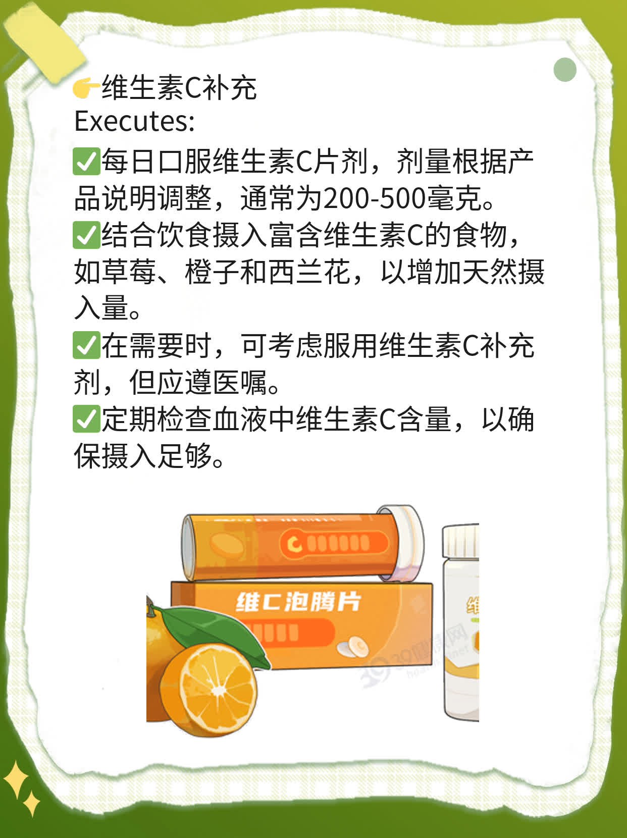 「竖纹指甲」暗示3种潜在健康问题，揭秘治疗方法！