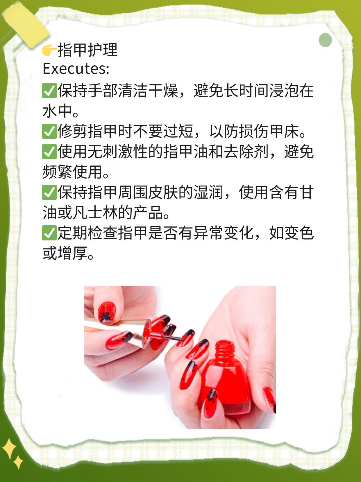 「竖纹指甲」暗示3种潜在健康问题，揭秘治疗方法！