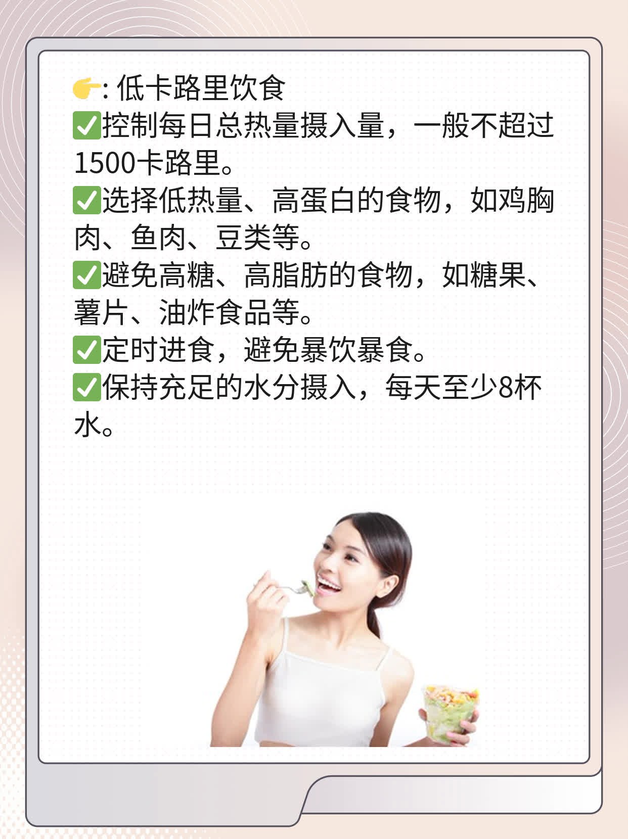 「大腿吸脂」术后恢复全攻略