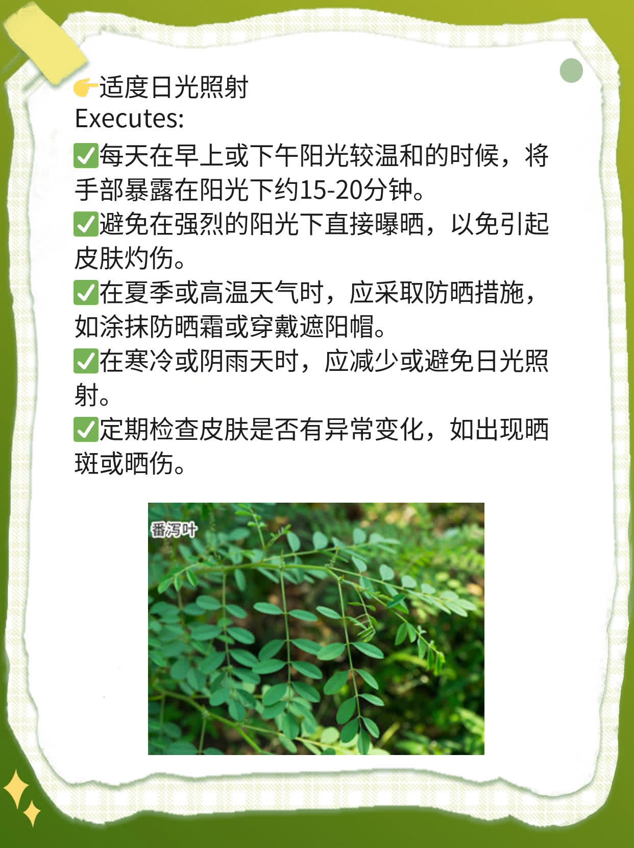「竖纹指甲」暗示3种潜在健康问题，揭秘治疗方法！