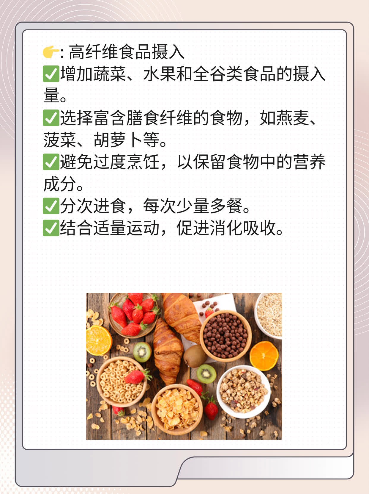 「大腿吸脂」术后恢复全攻略