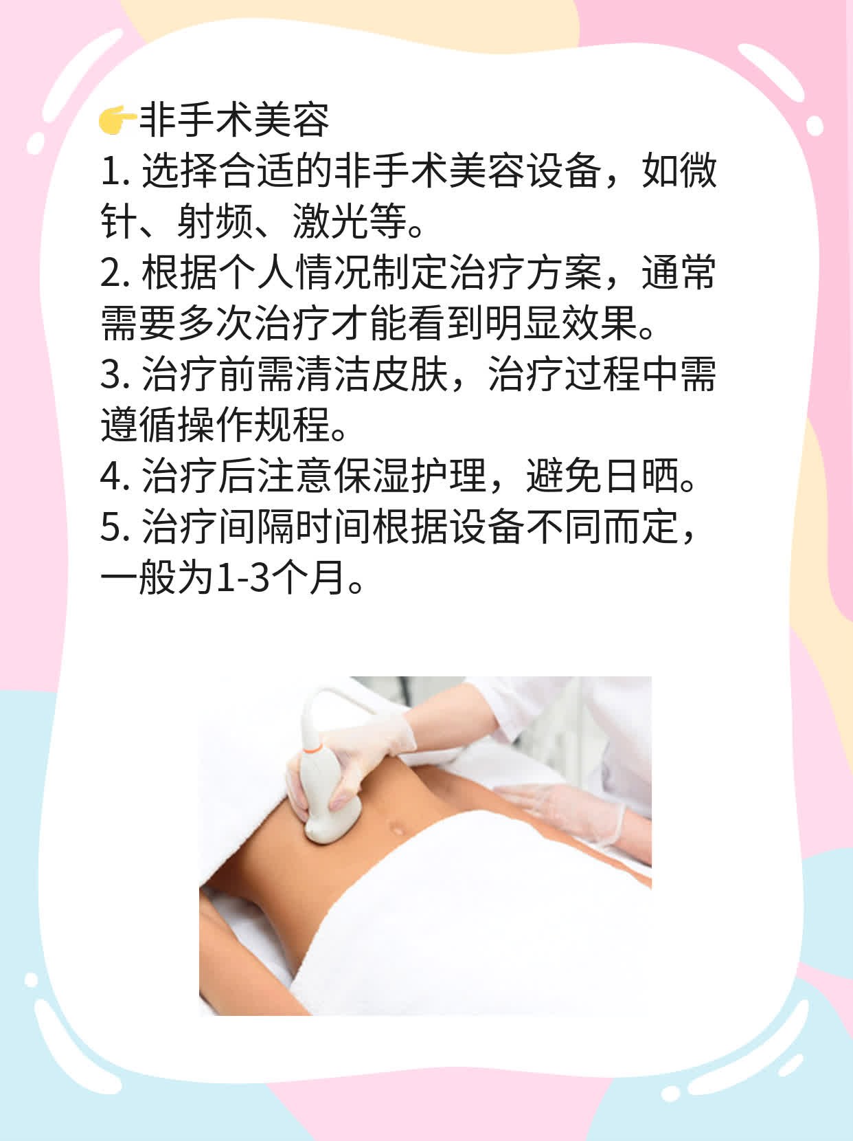 自体脂肪填充法令纹见效了吗？