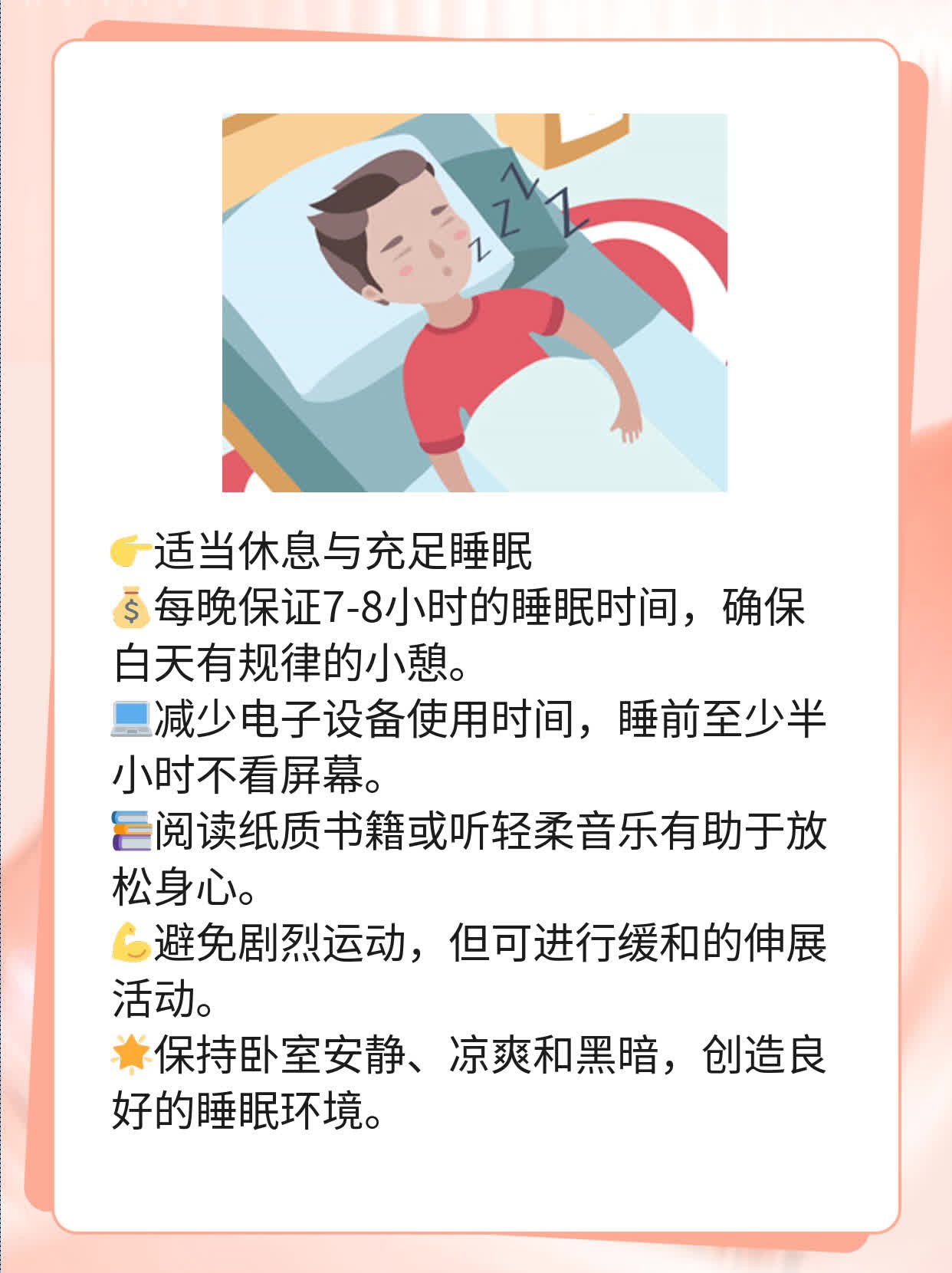 「发烧不退」：如何应对成人体温持续38℃但状态良好的情况？
