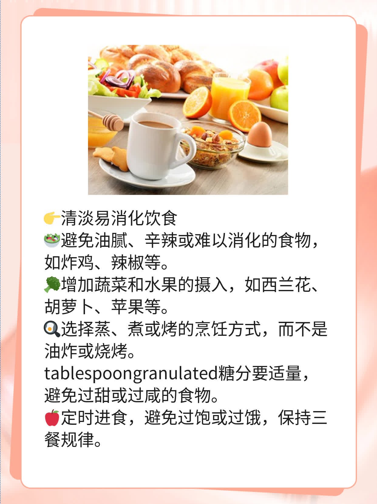 「发烧不退」：如何应对成人体温持续38℃但状态良好的情况？
