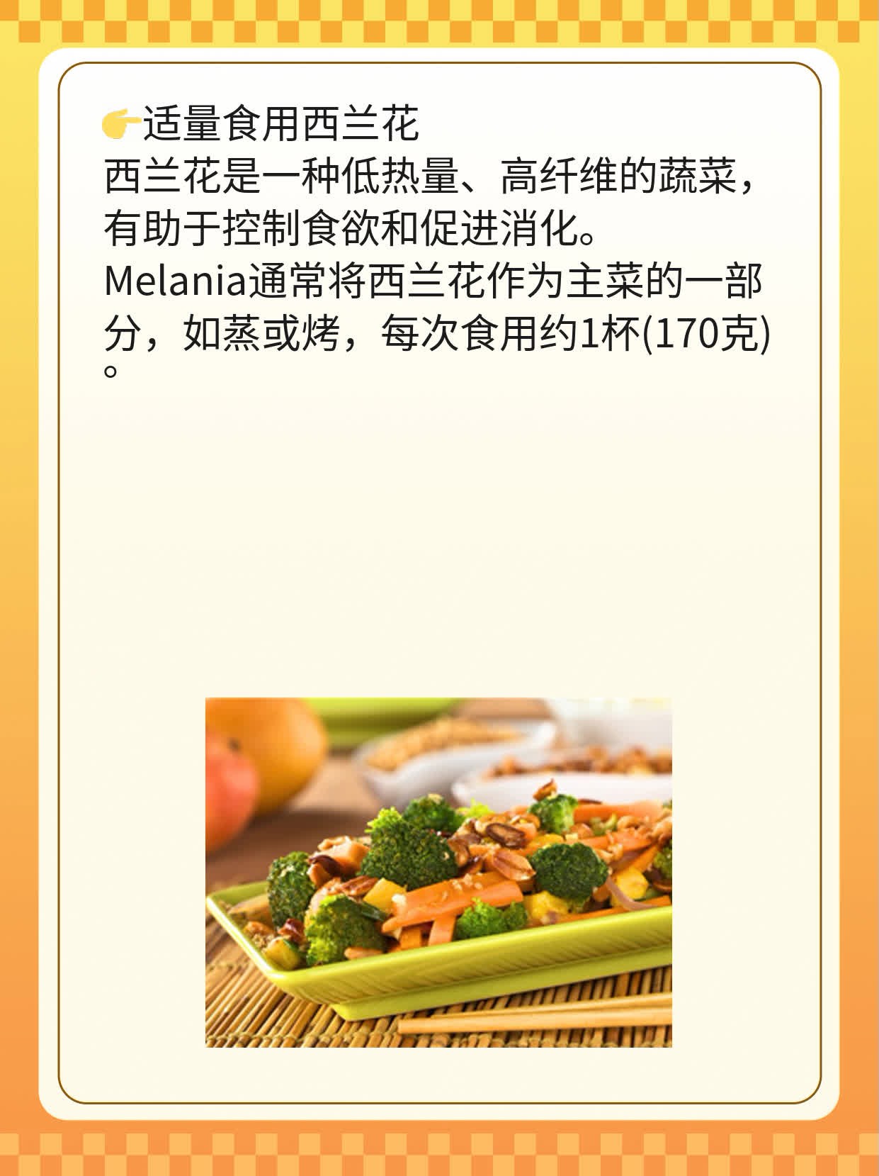 10种刮脂瘦身必吃食物