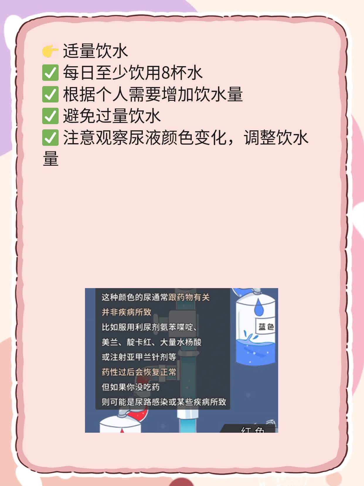 「晕倒」后站起头晕？揭秘原因及预防措施！