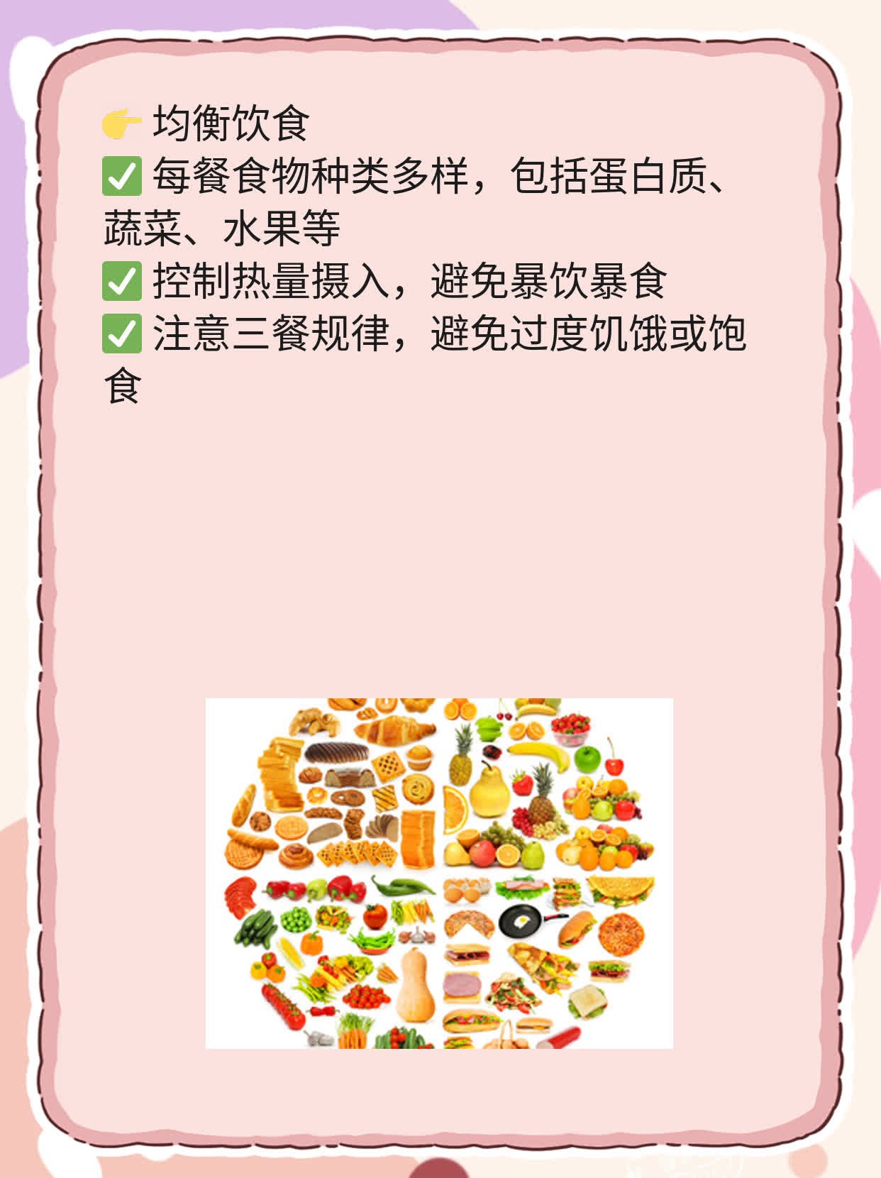 「晕倒」后站起头晕？揭秘原因及预防措施！