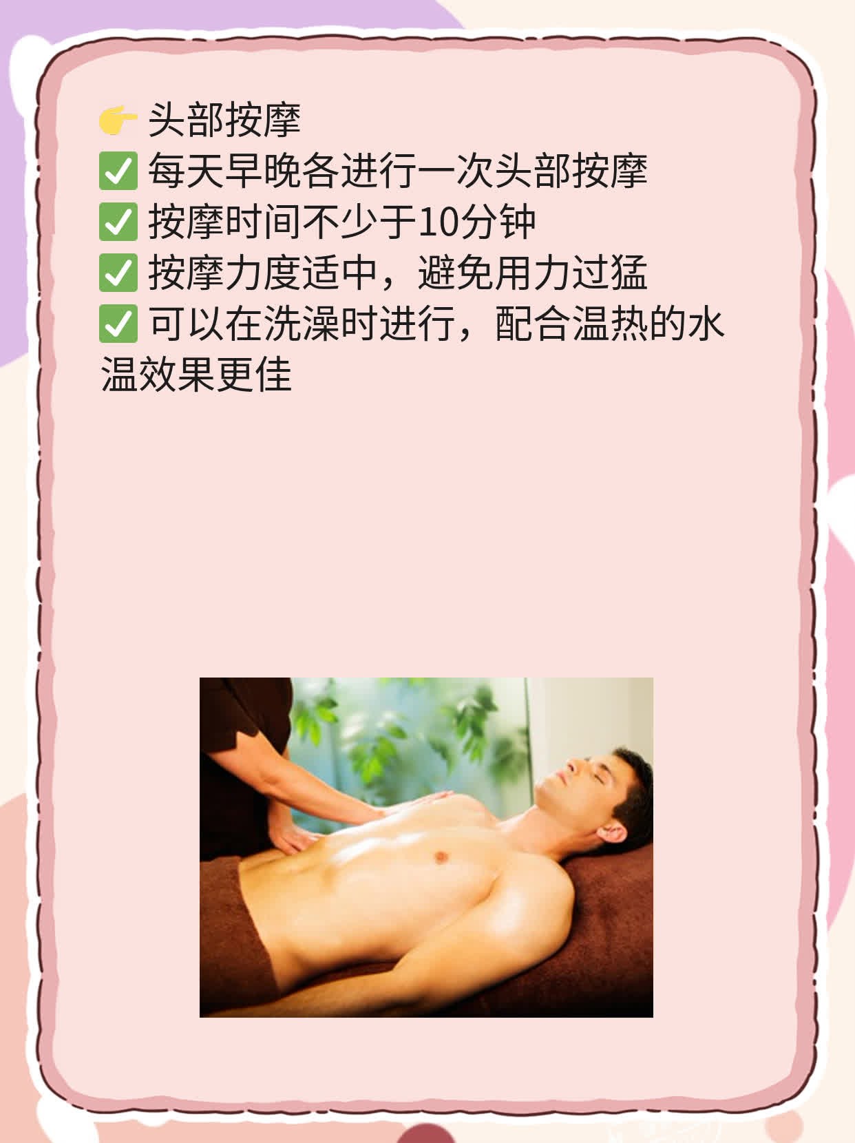 「晕倒」后站起头晕？揭秘原因及预防措施！