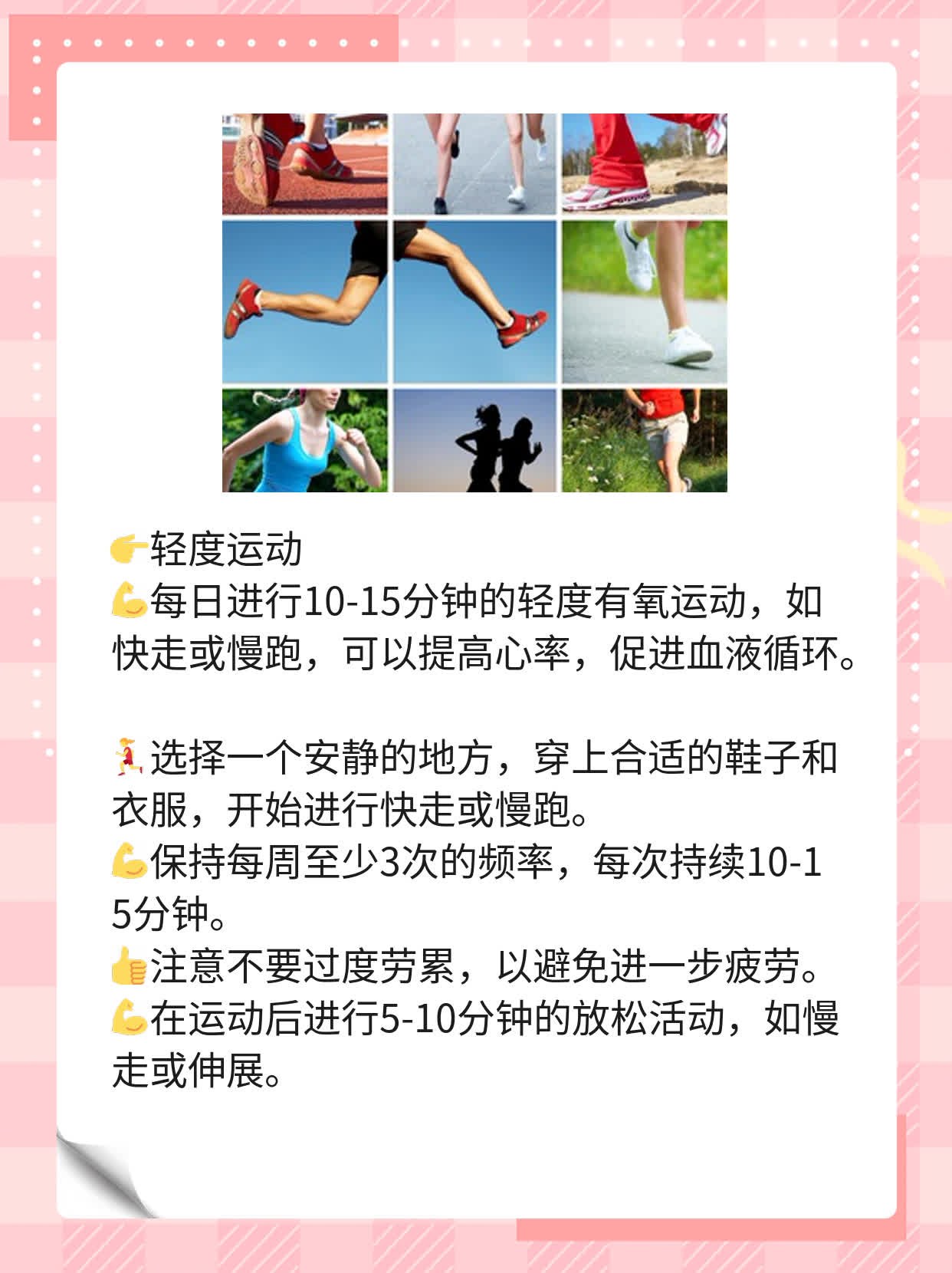 疲惫乏力？揭秘背后原因！