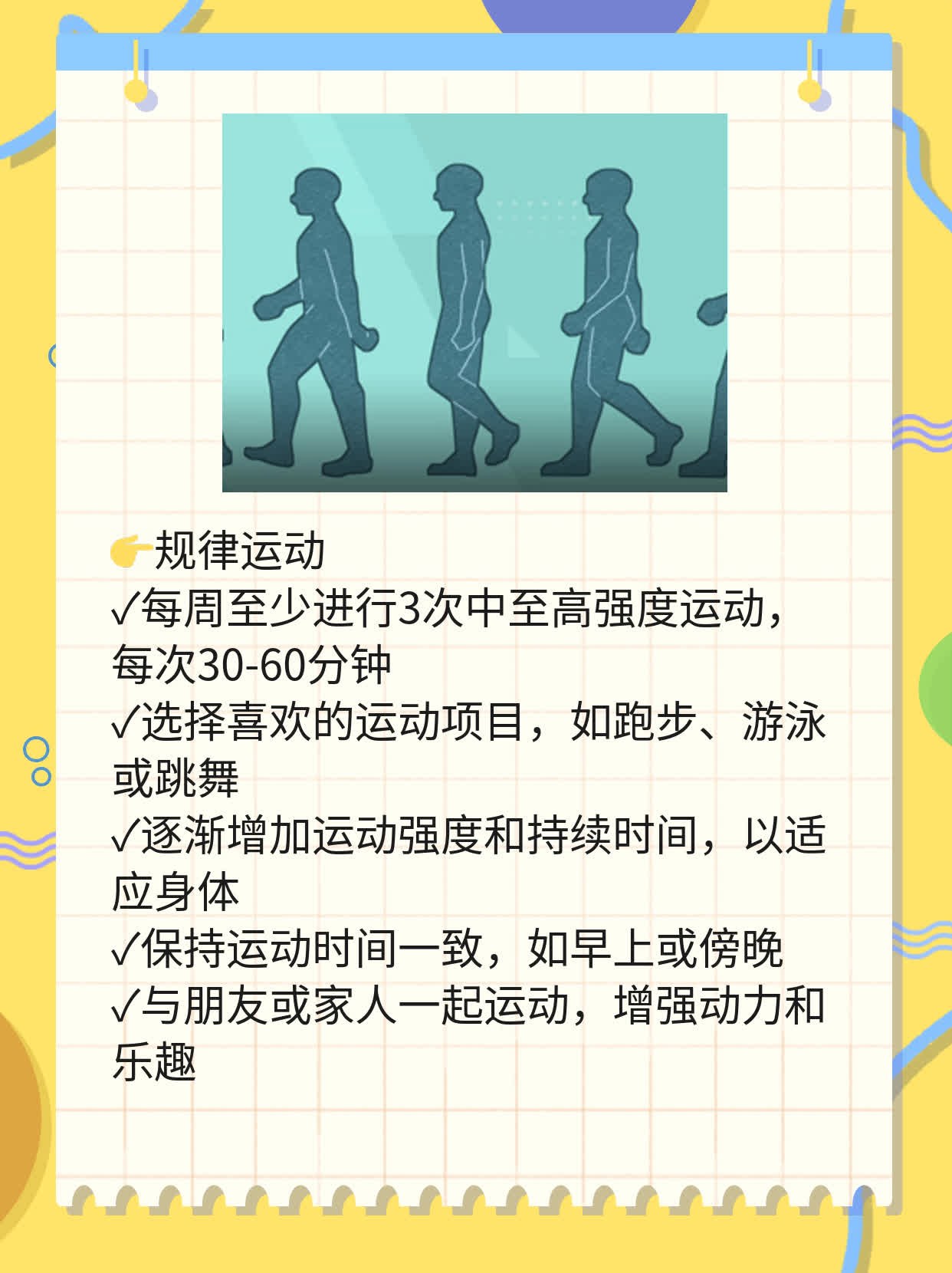 如何解决注意力不集中的困扰？经验分享！
