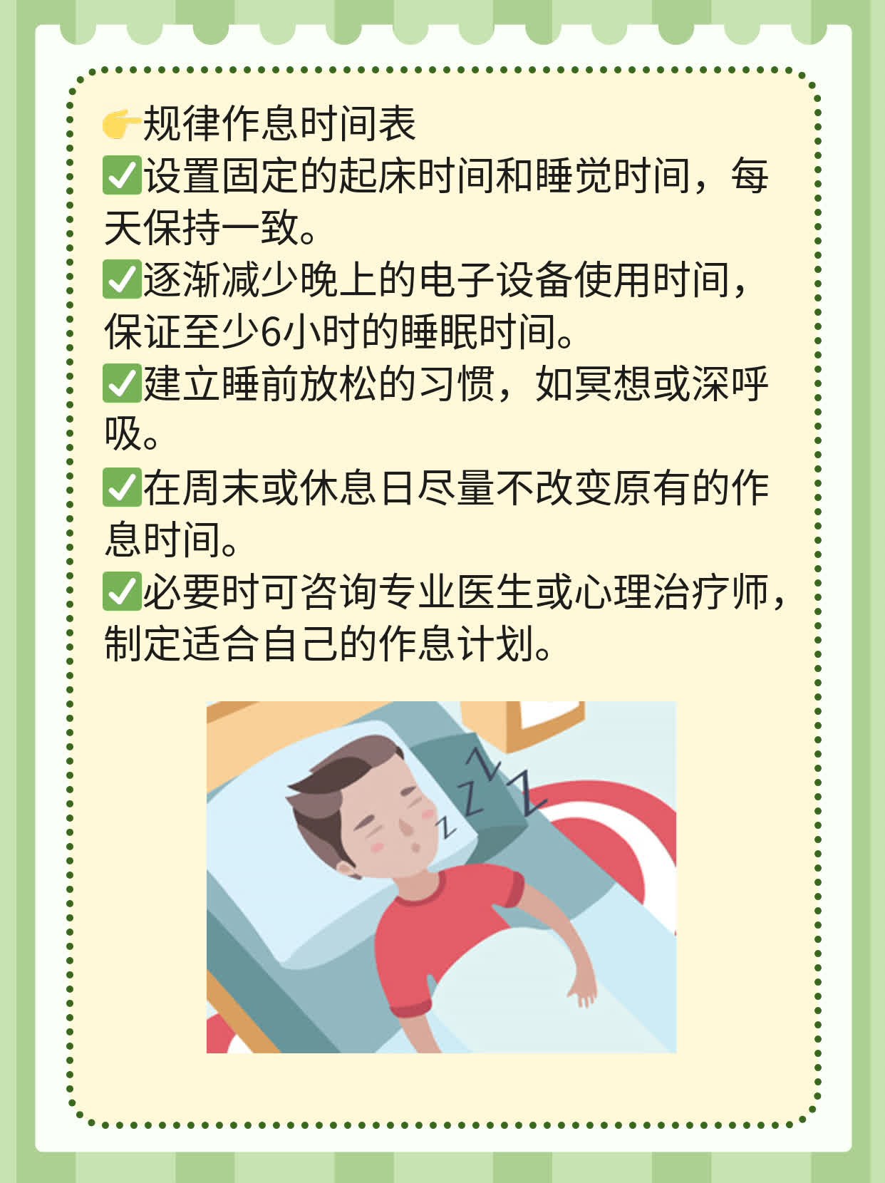 更年期失眠？试试这些有效药物！