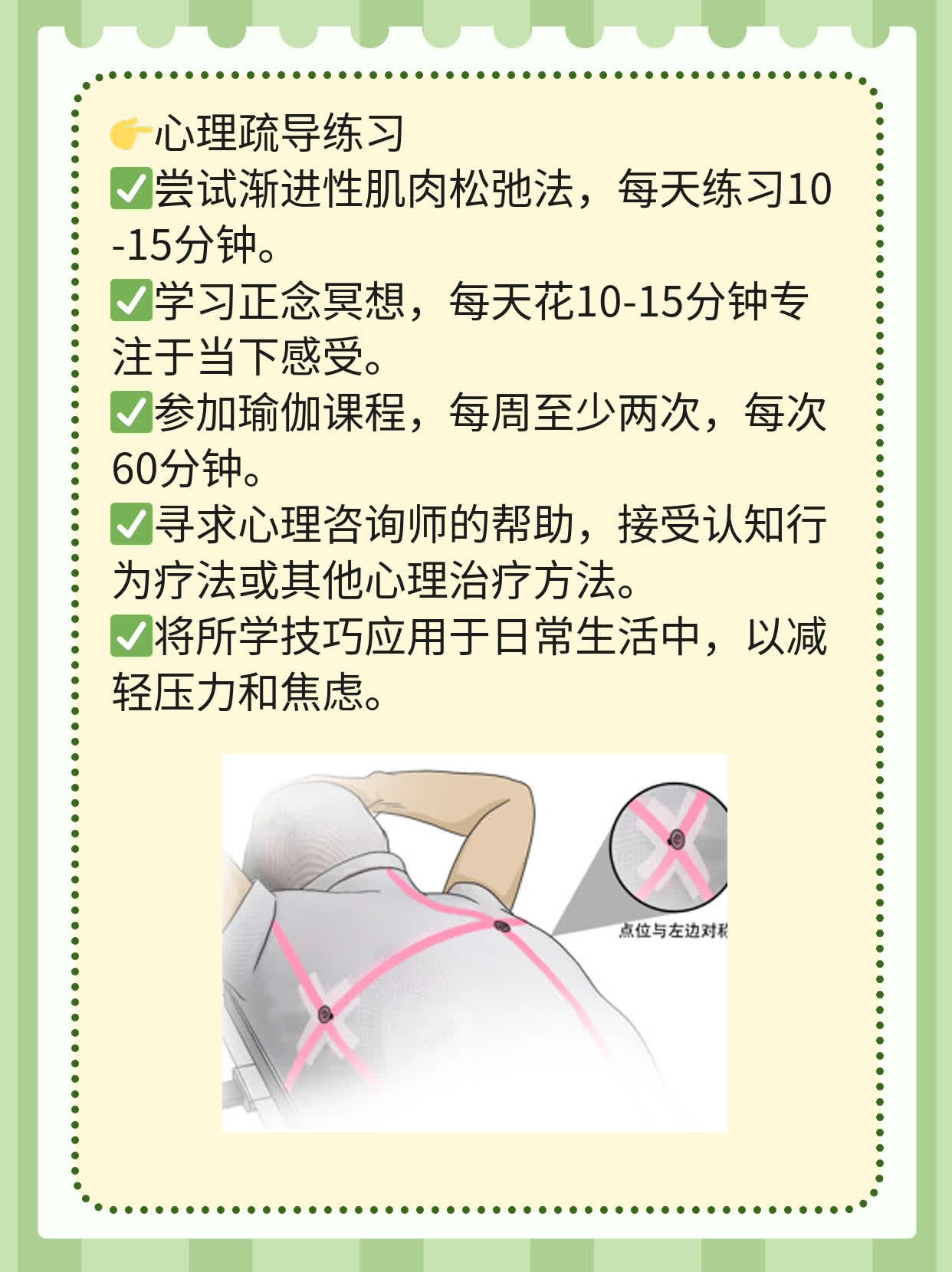 更年期失眠？试试这些有效药物！