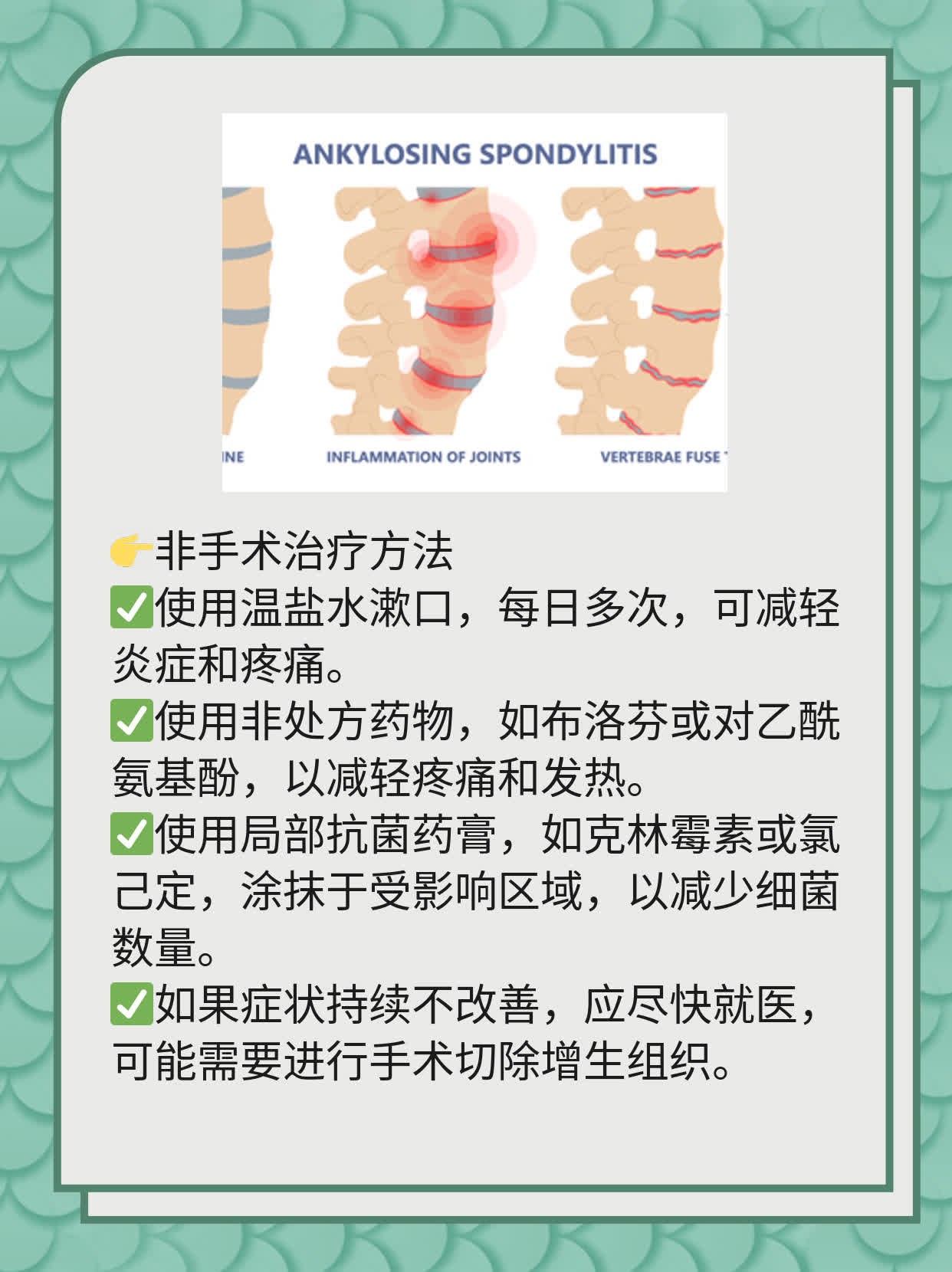 「牙龈肿了个硬包」妙招：别慌！软组织增生而已！