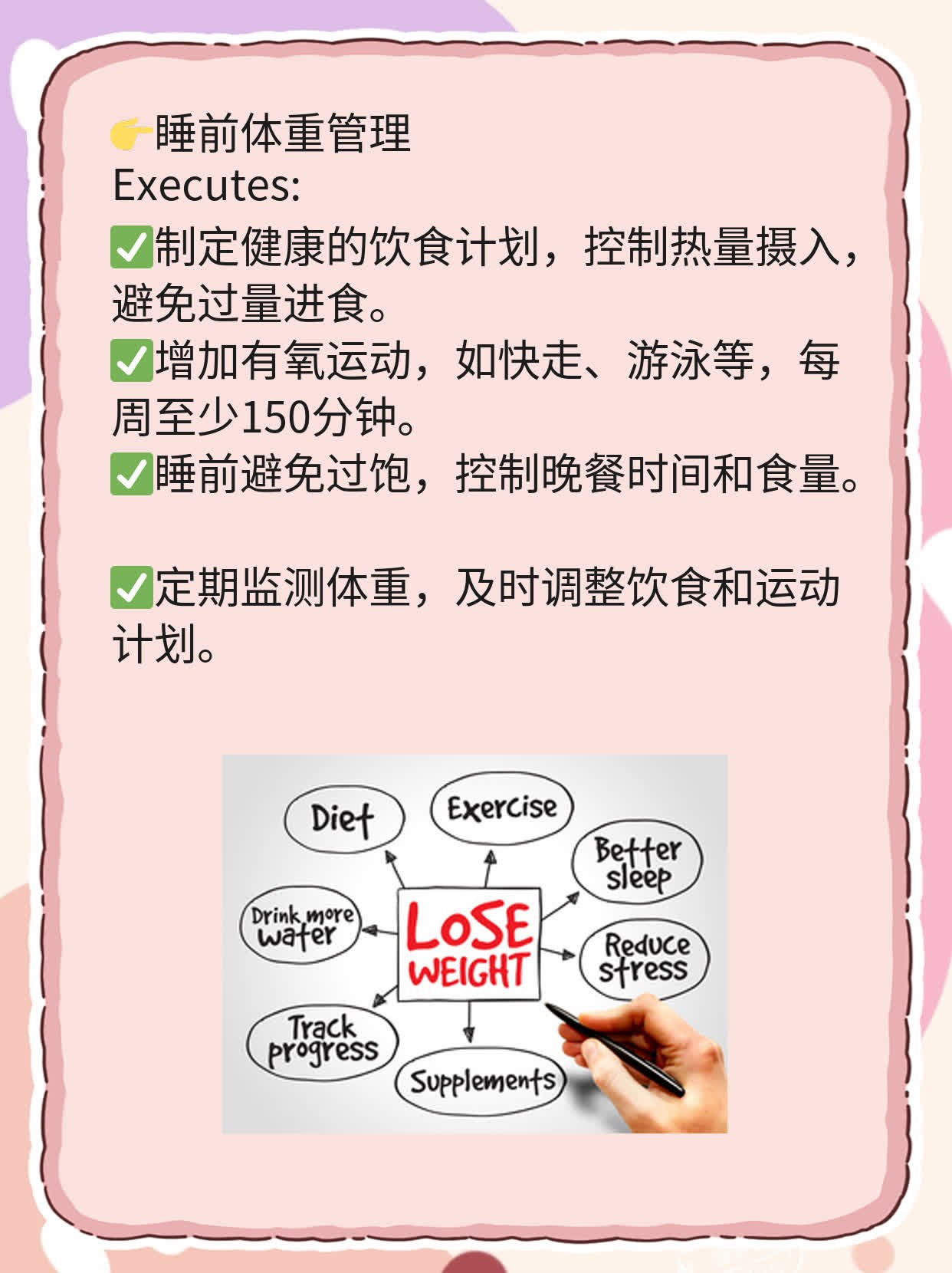 「鼾症科普」：了解呼吸睡眠暂停综合征的临床表现！