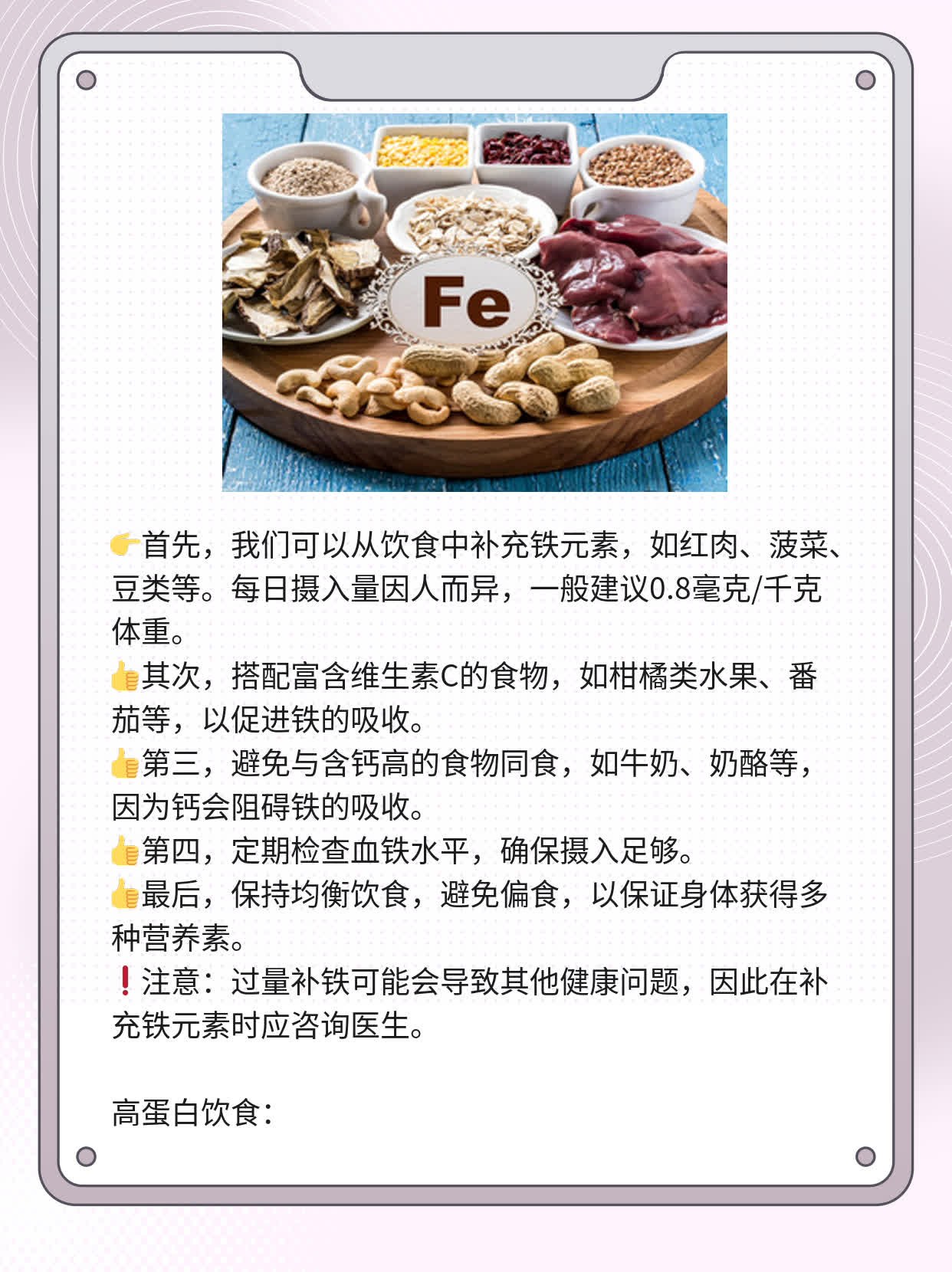 没劲儿？揭秘浑身乏力的原因！