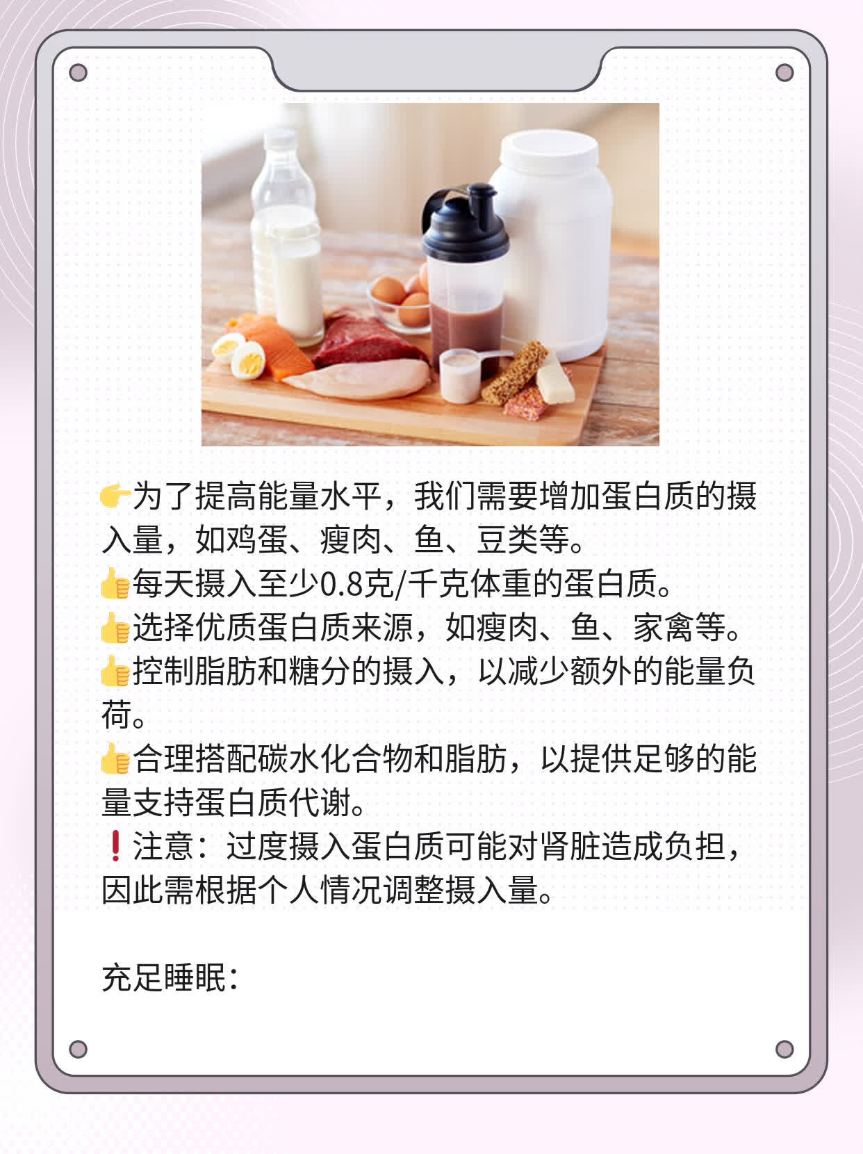 没劲儿？揭秘浑身乏力的原因！