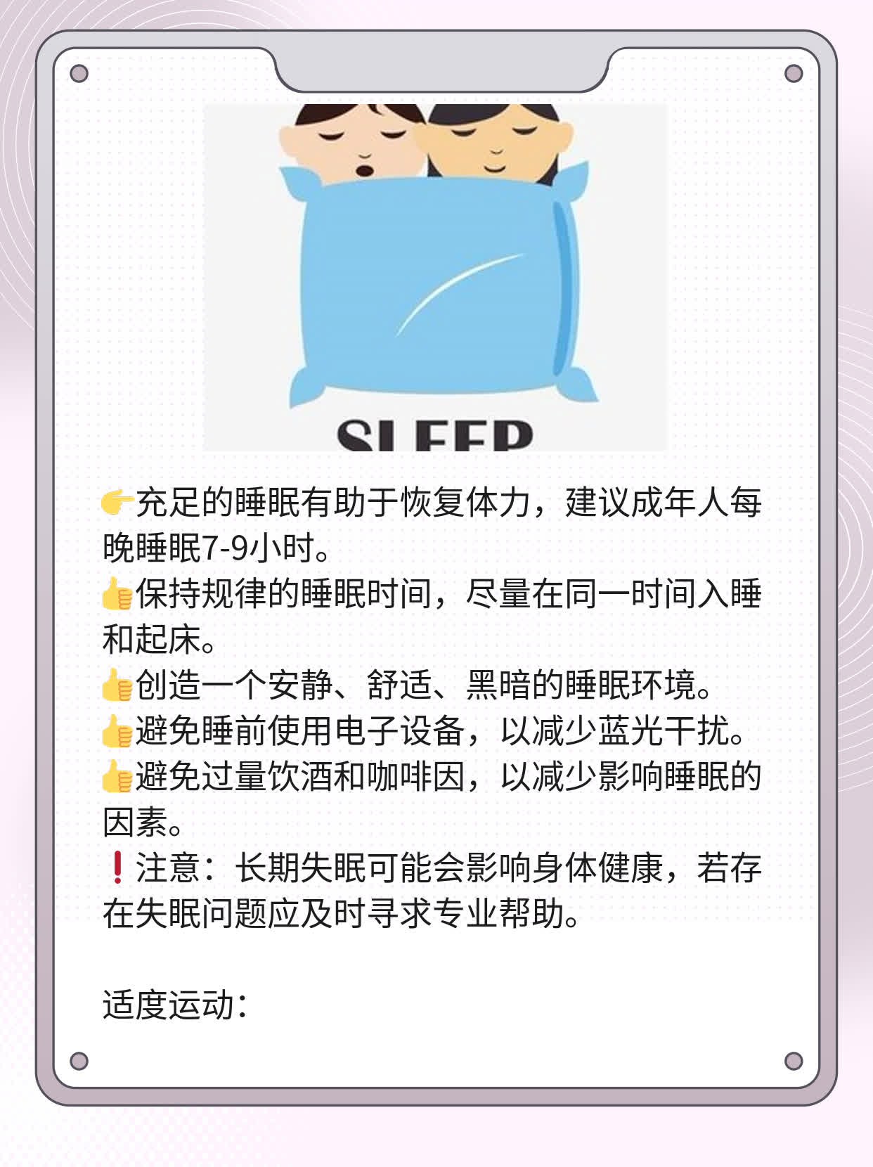 没劲儿？揭秘浑身乏力的原因！