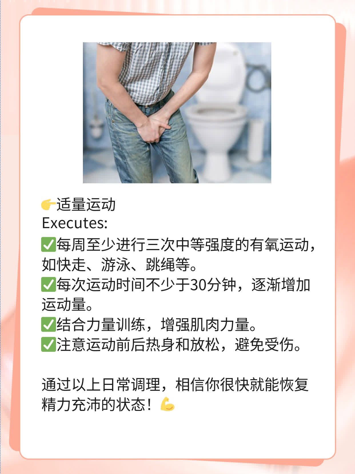 疲惫乏力？揭秘浑身无力想睡觉没精神的原因！