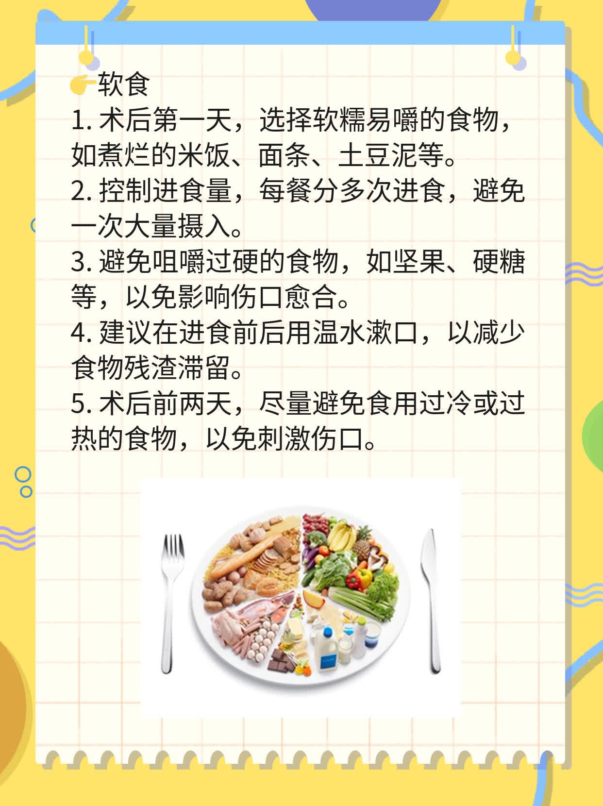 拔牙后多久能吃？探秘术后进食时间！