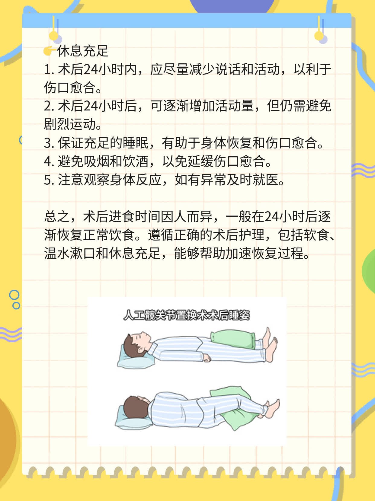 拔牙后多久能吃？探秘术后进食时间！