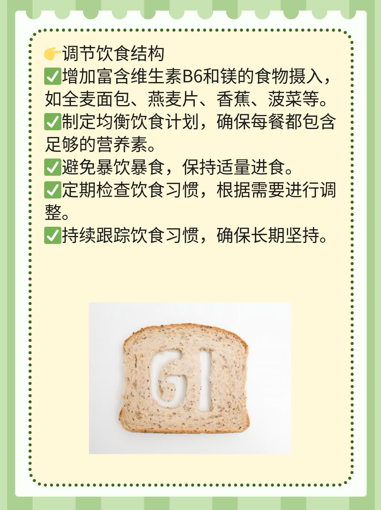 经前烦躁？揭秘经前期紧张综合征及应对策略！