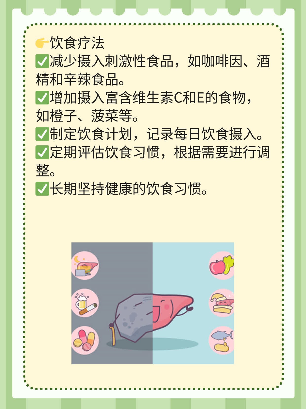 经前烦躁？揭秘经前期紧张综合征及应对策略！