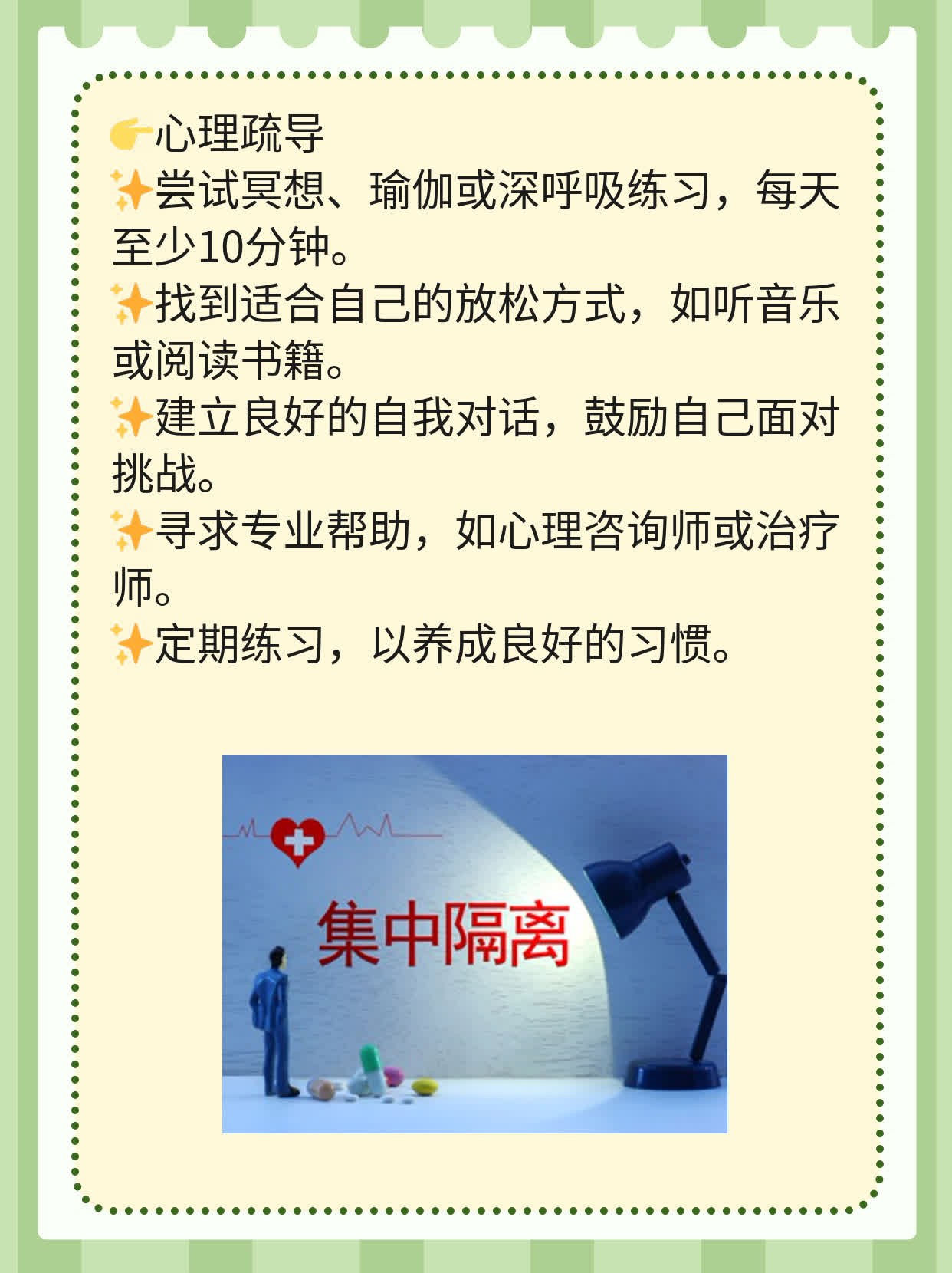 经前烦躁？揭秘经前期紧张综合征及应对策略！