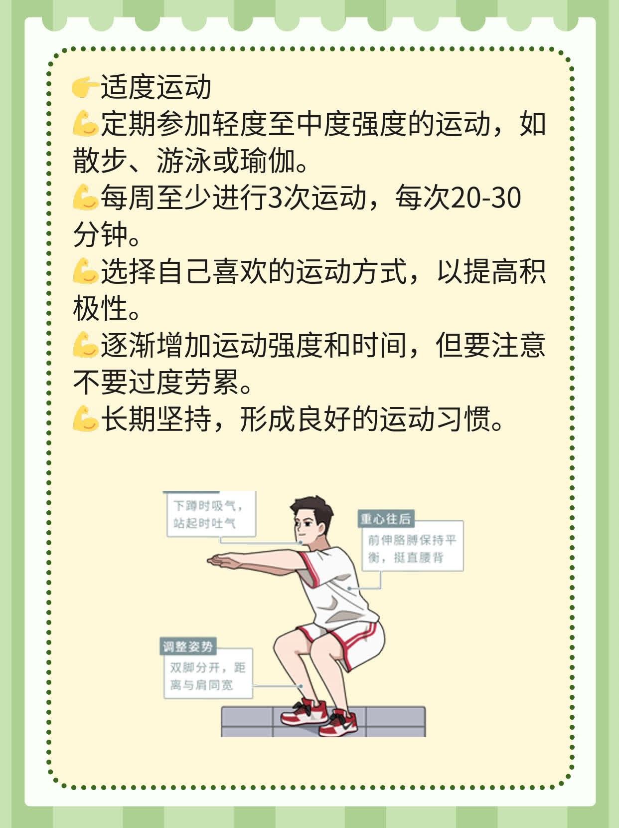 经前烦躁？揭秘经前期紧张综合征及应对策略！