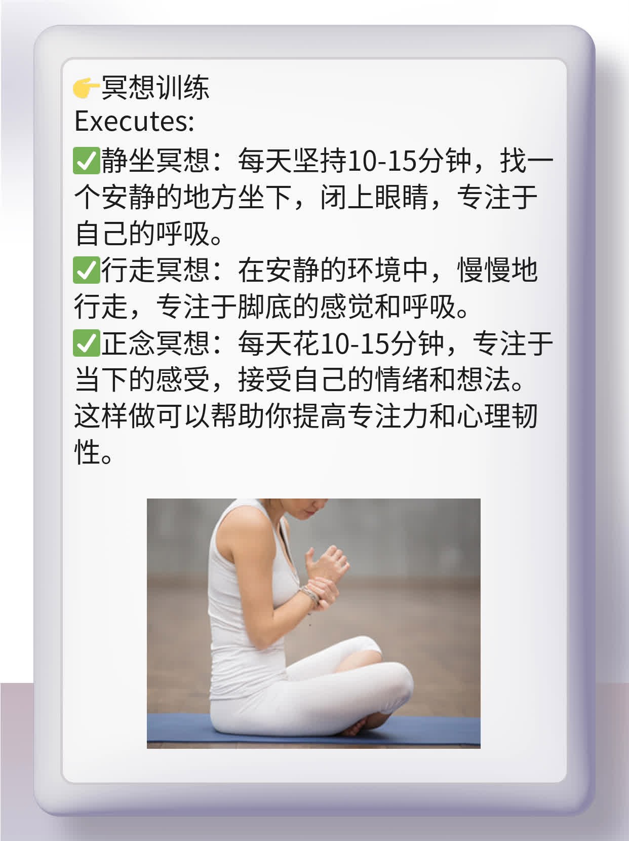 如何解决注意力不集中的困扰？经验分享！