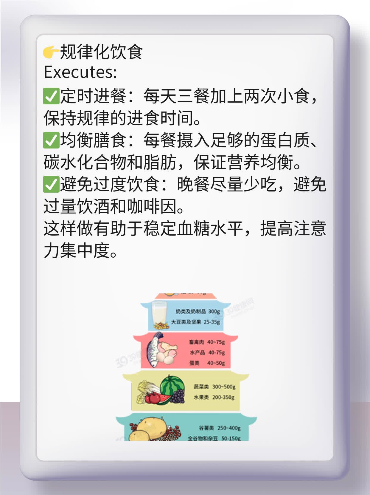 如何解决注意力不集中的困扰？经验分享！