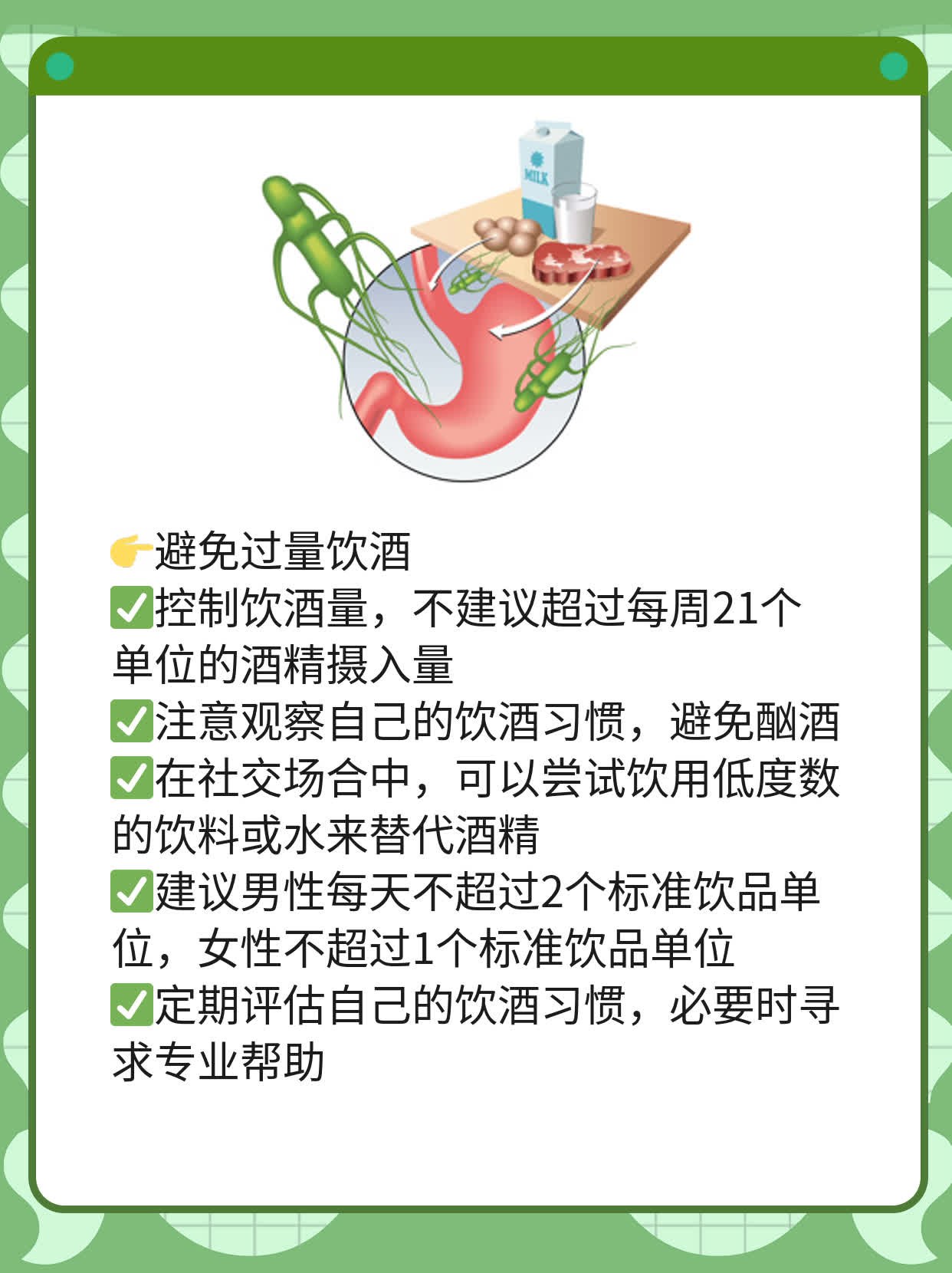 探秘醉汉背后的秘密：酒后精神病的症状解析
