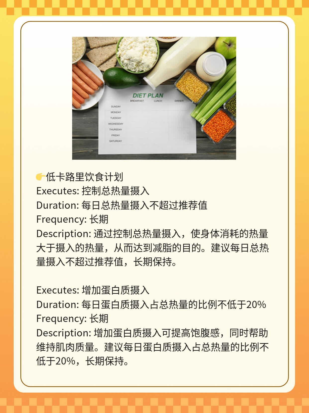 「揭秘」大腿吸脂术：从原理到实践