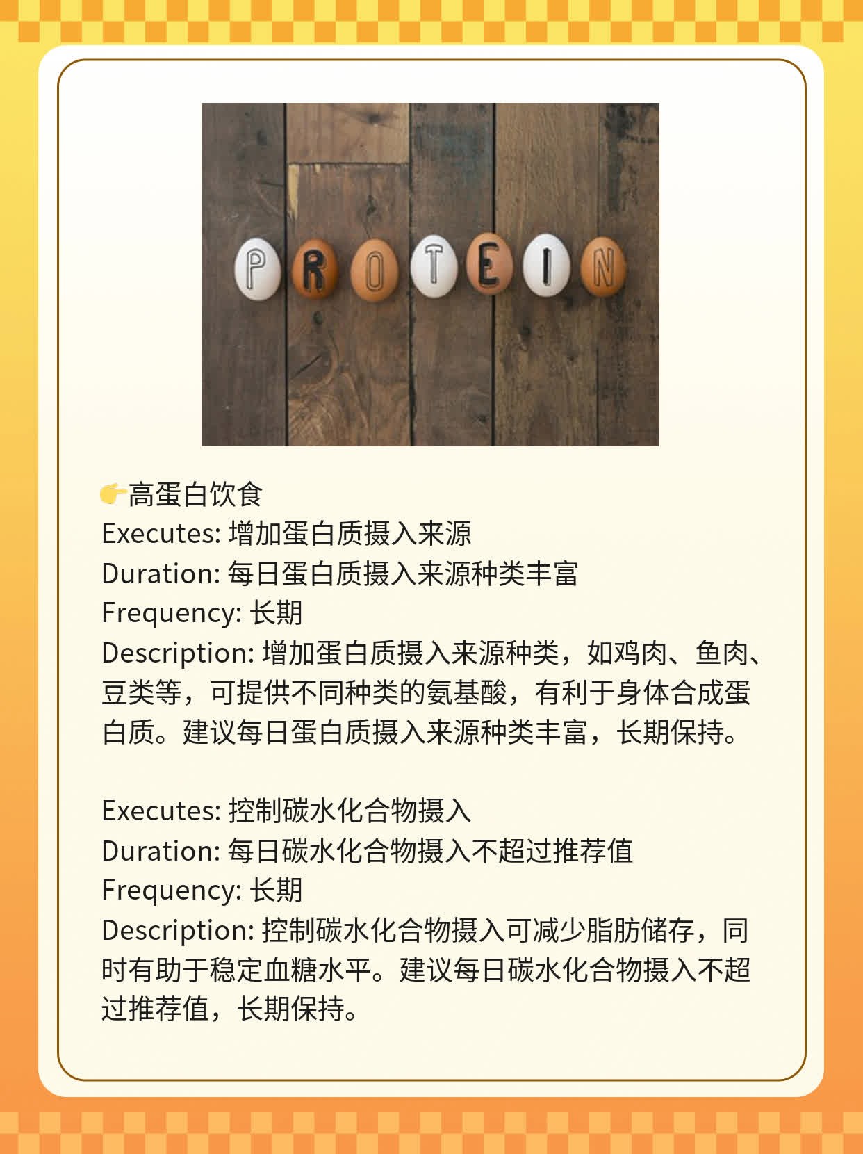 「揭秘」大腿吸脂术：从原理到实践