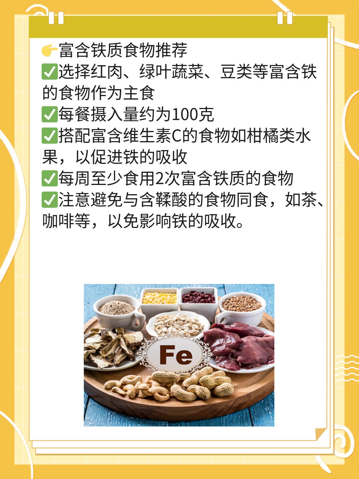 「答疑解惑」乏力犯困找原因？身体“告急”需重视！