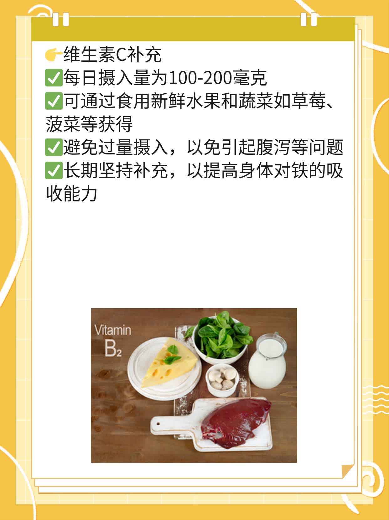「答疑解惑」乏力犯困找原因？身体“告急”需重视！