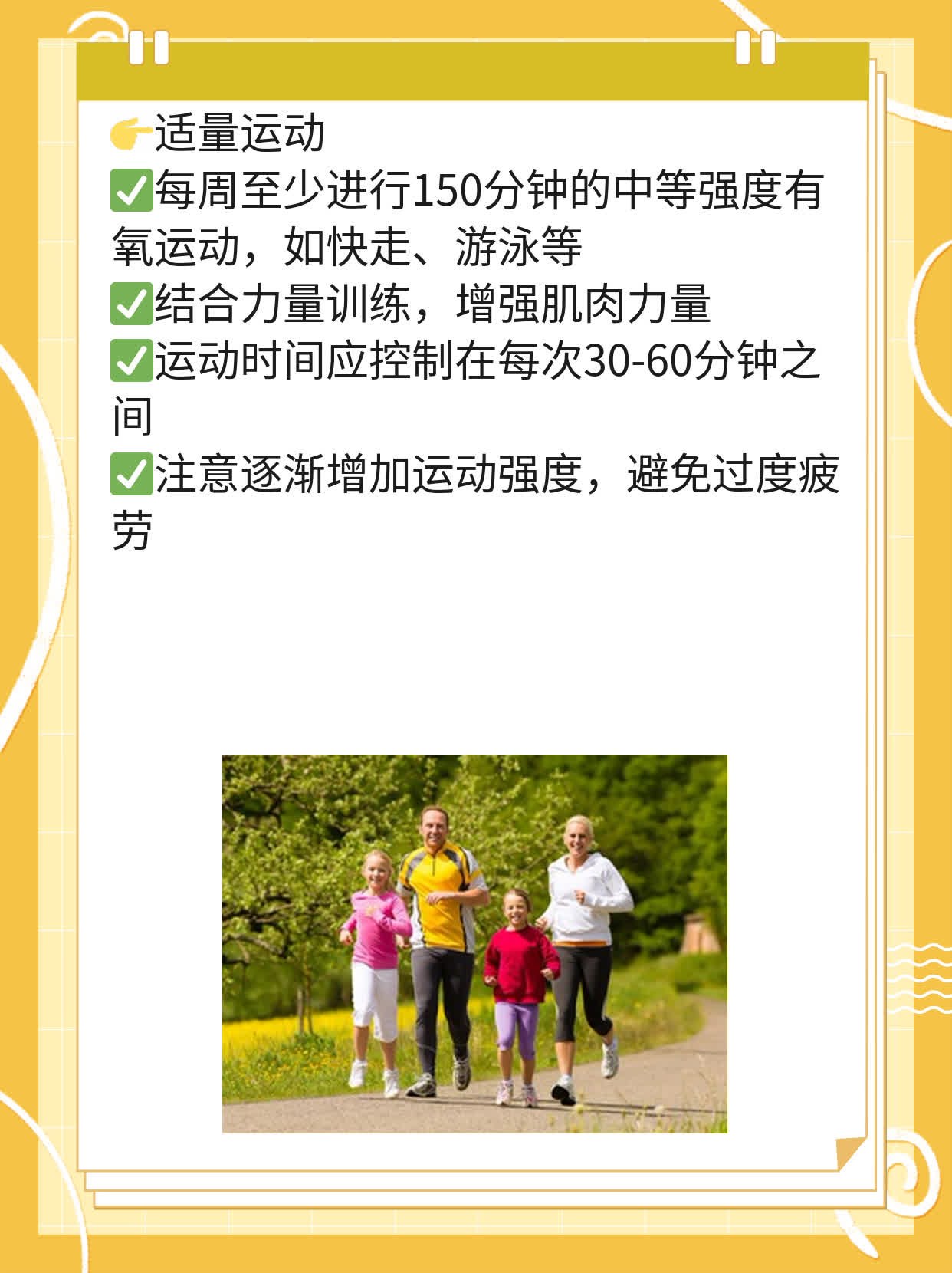 「答疑解惑」乏力犯困找原因？身体“告急”需重视！