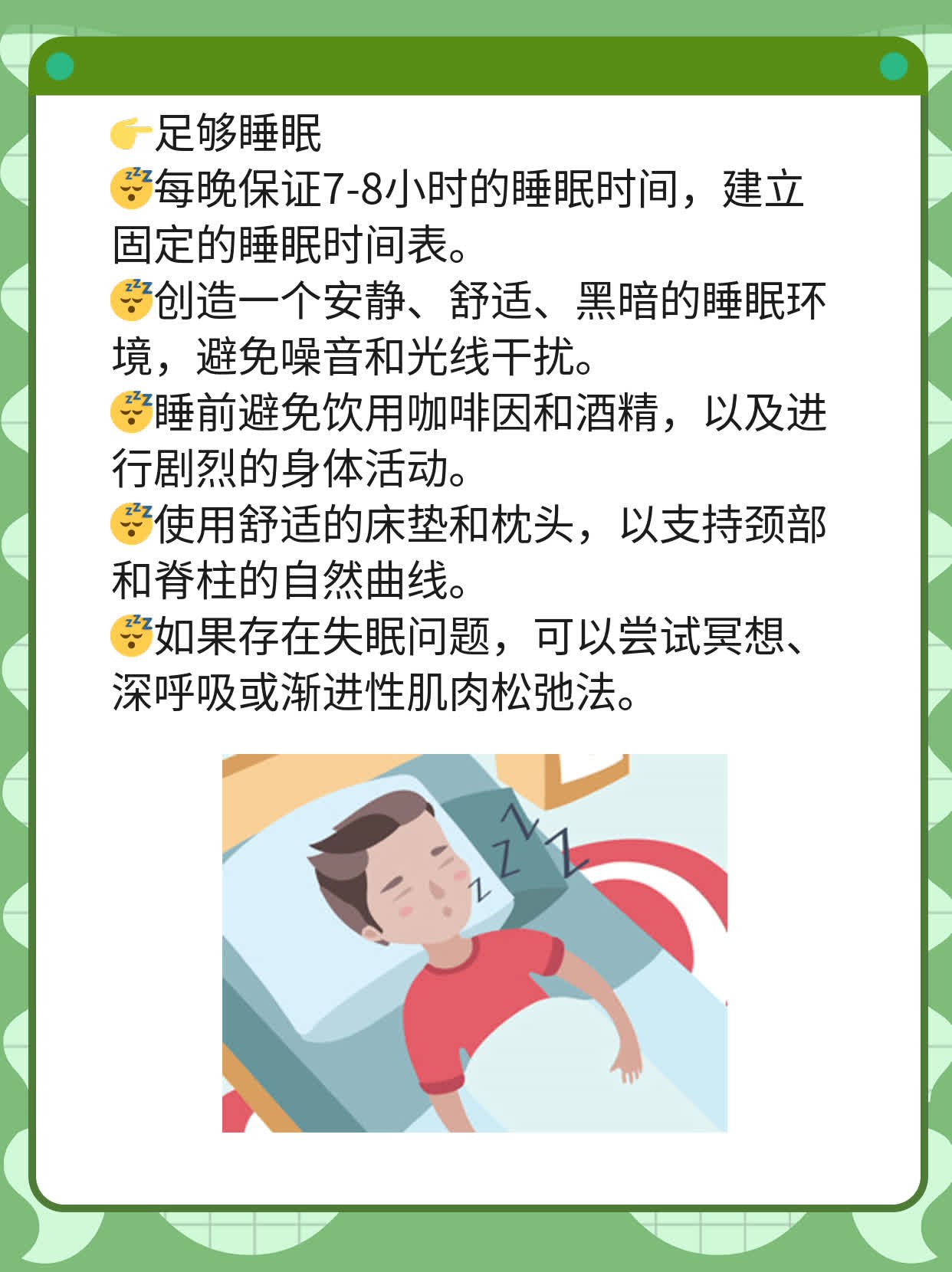 揭秘疲惫乏力背后的原因：你可能患上了什么？