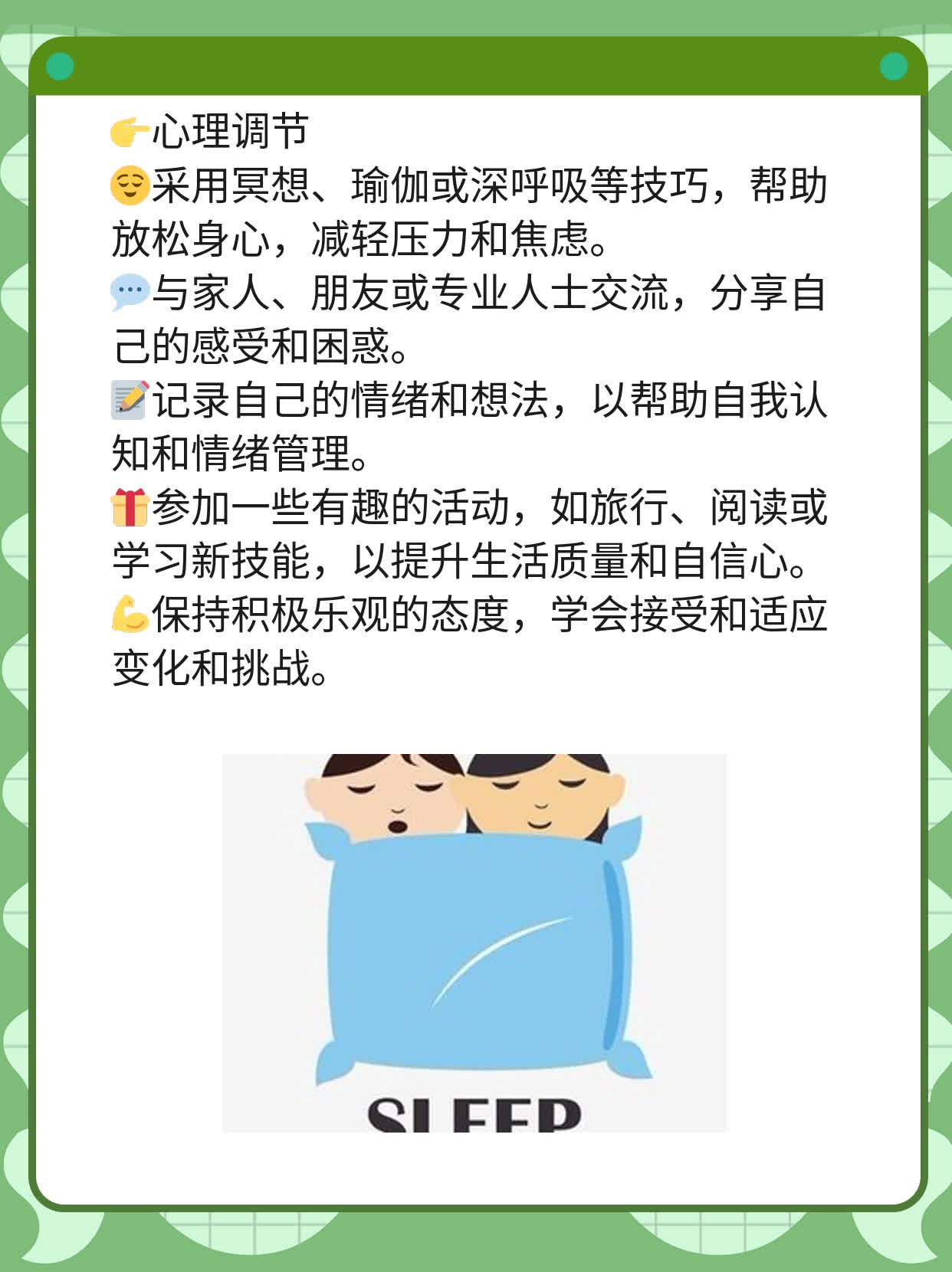 揭秘疲惫乏力背后的原因：你可能患上了什么？