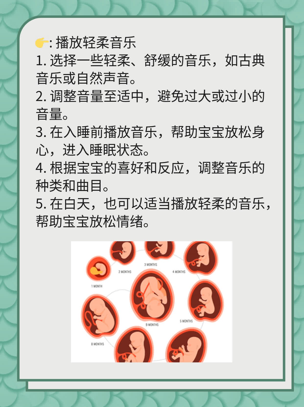 「宝宝睡眠」两个月婴儿睡多久算正常？