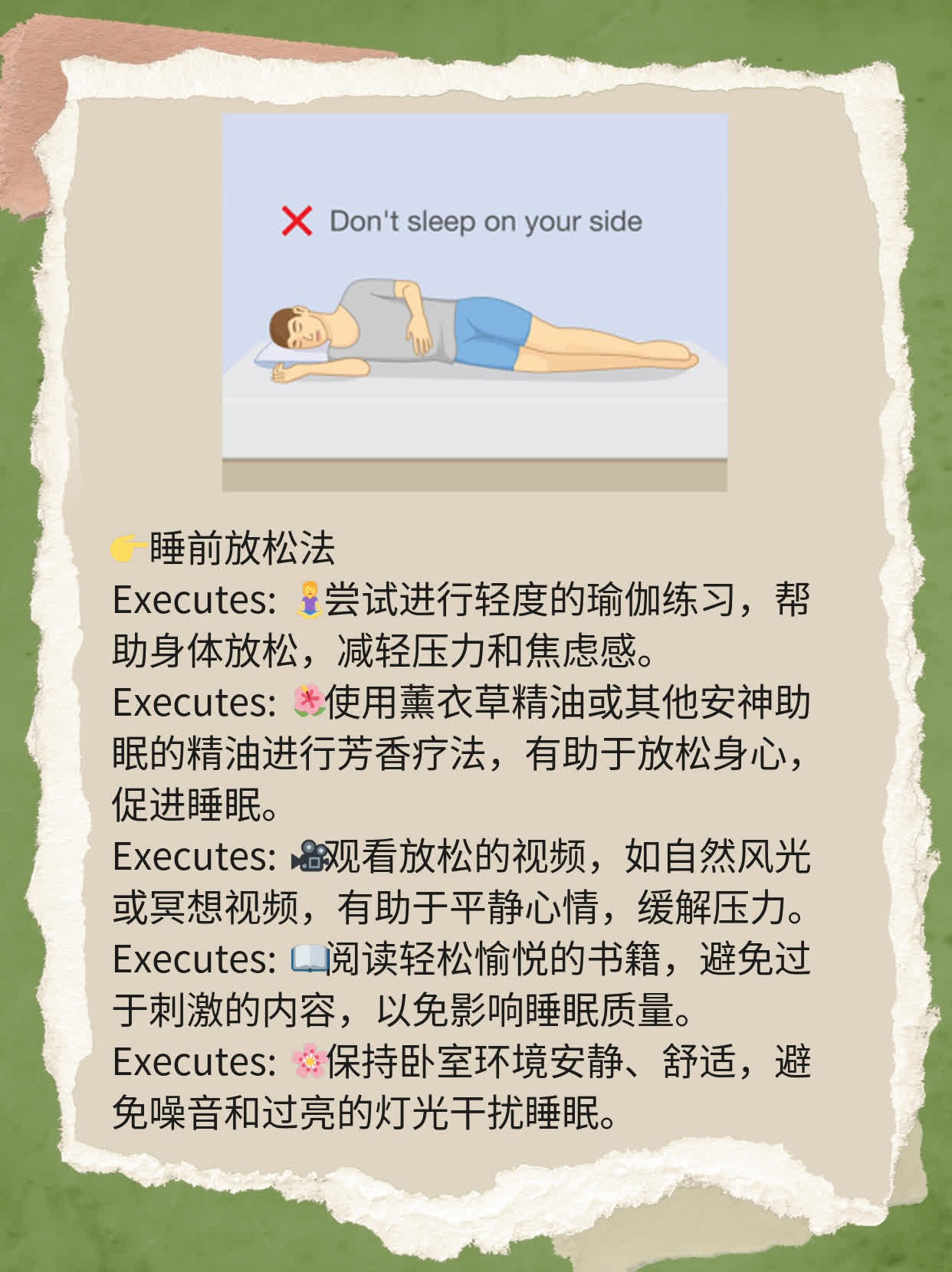 「你真的需要8小时睡眠」：探索每日最佳睡眠时长