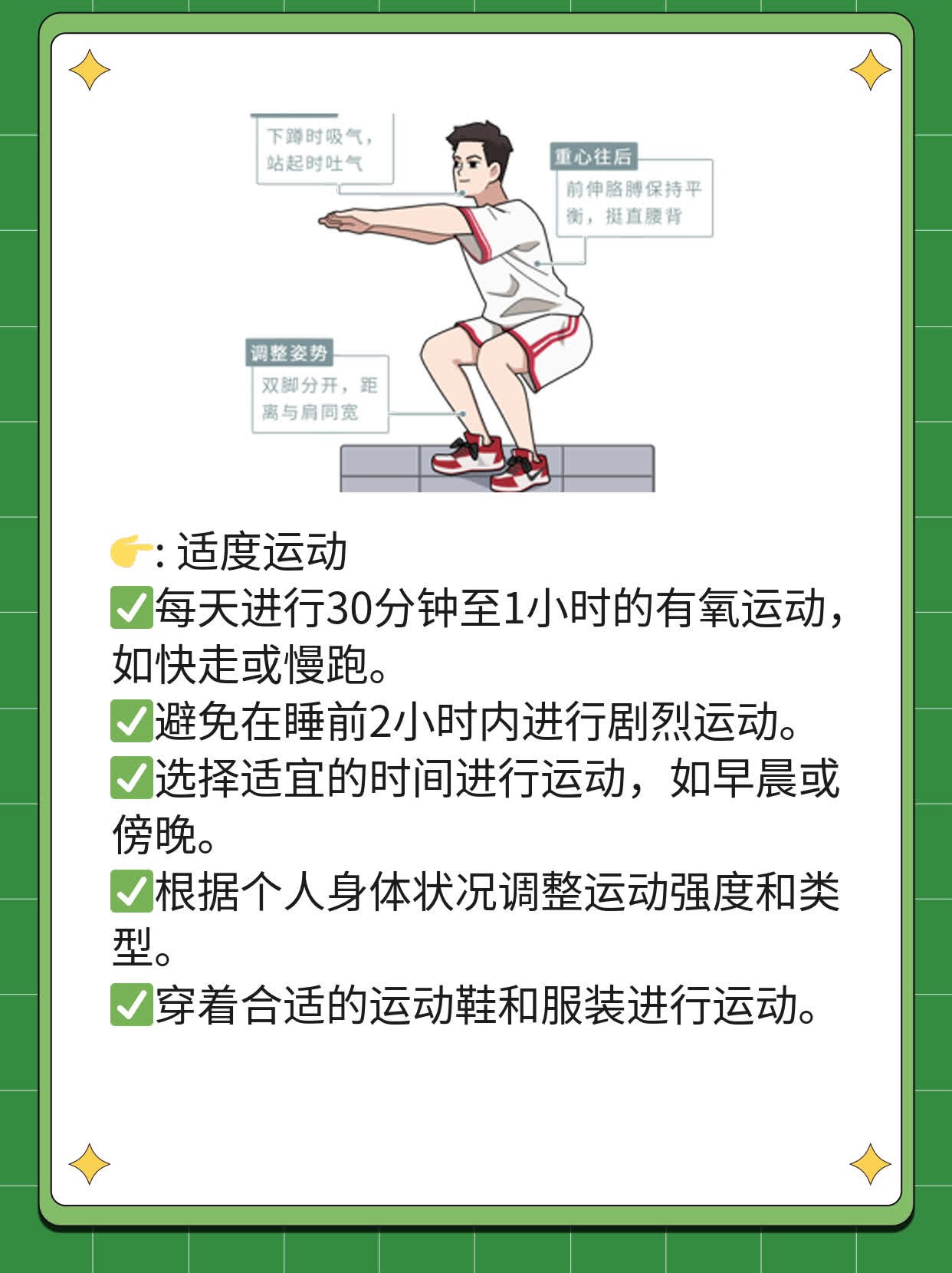 「女性失眠」：这些妙招让你一觉到天亮！
