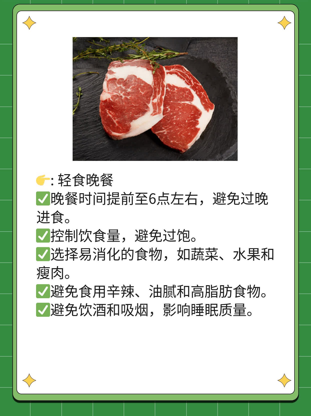 「女性失眠」：这些妙招让你一觉到天亮！
