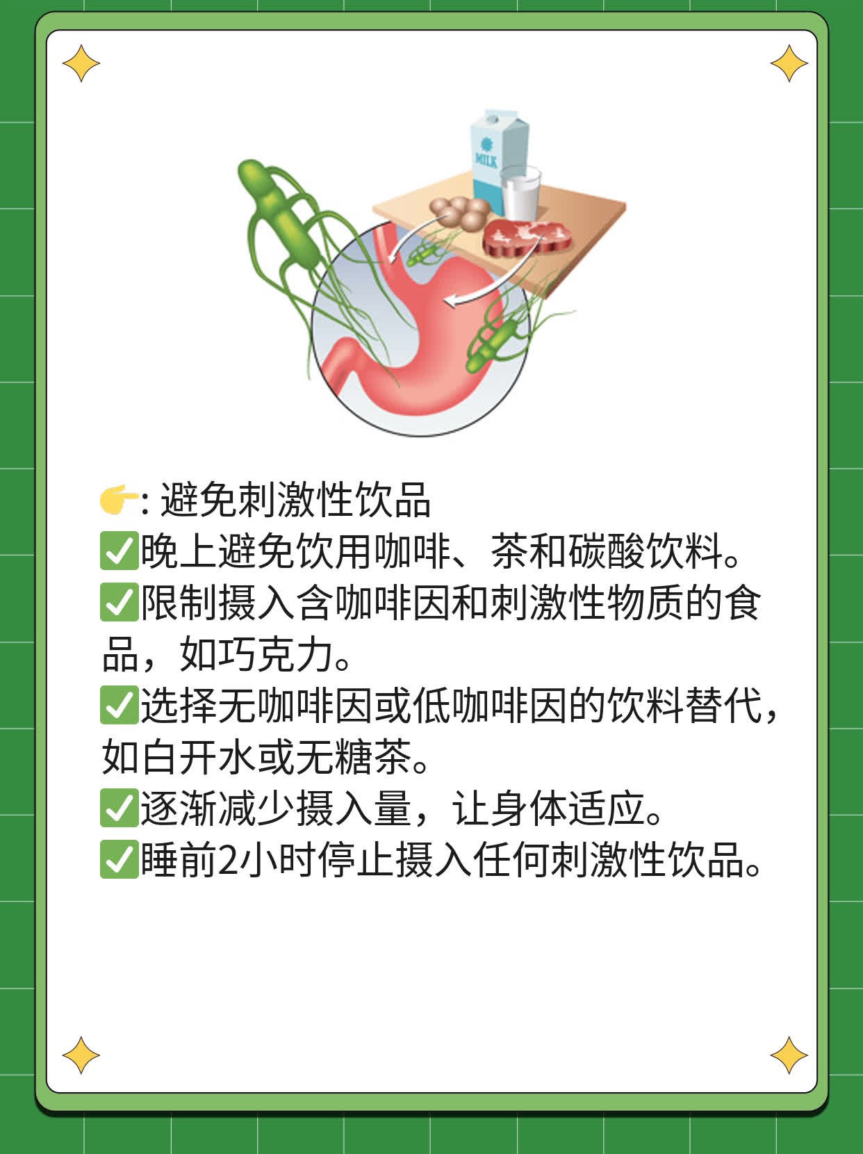 「女性失眠」：这些妙招让你一觉到天亮！