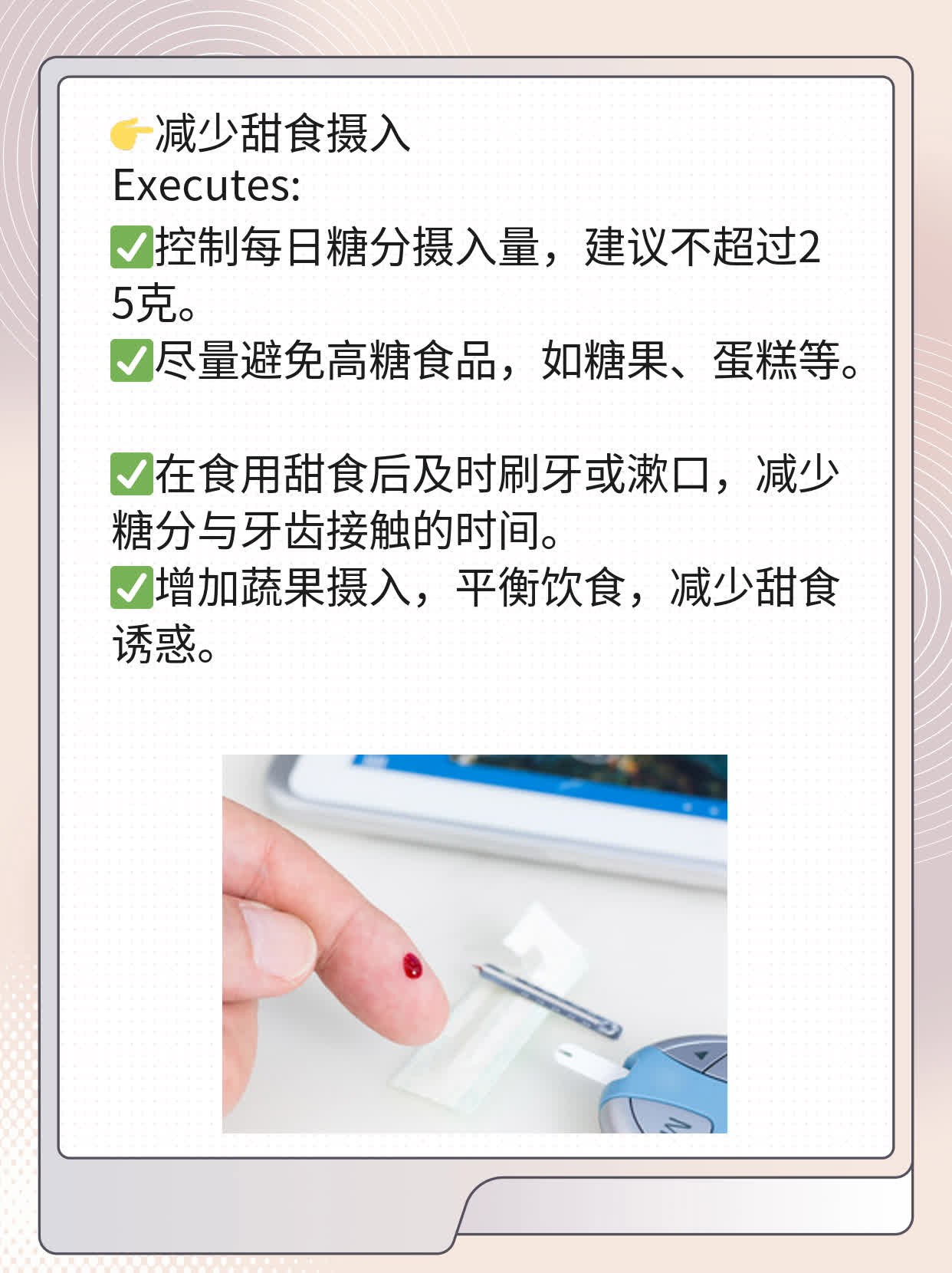 「小苏打刷牙」会不会伤珐琅质？