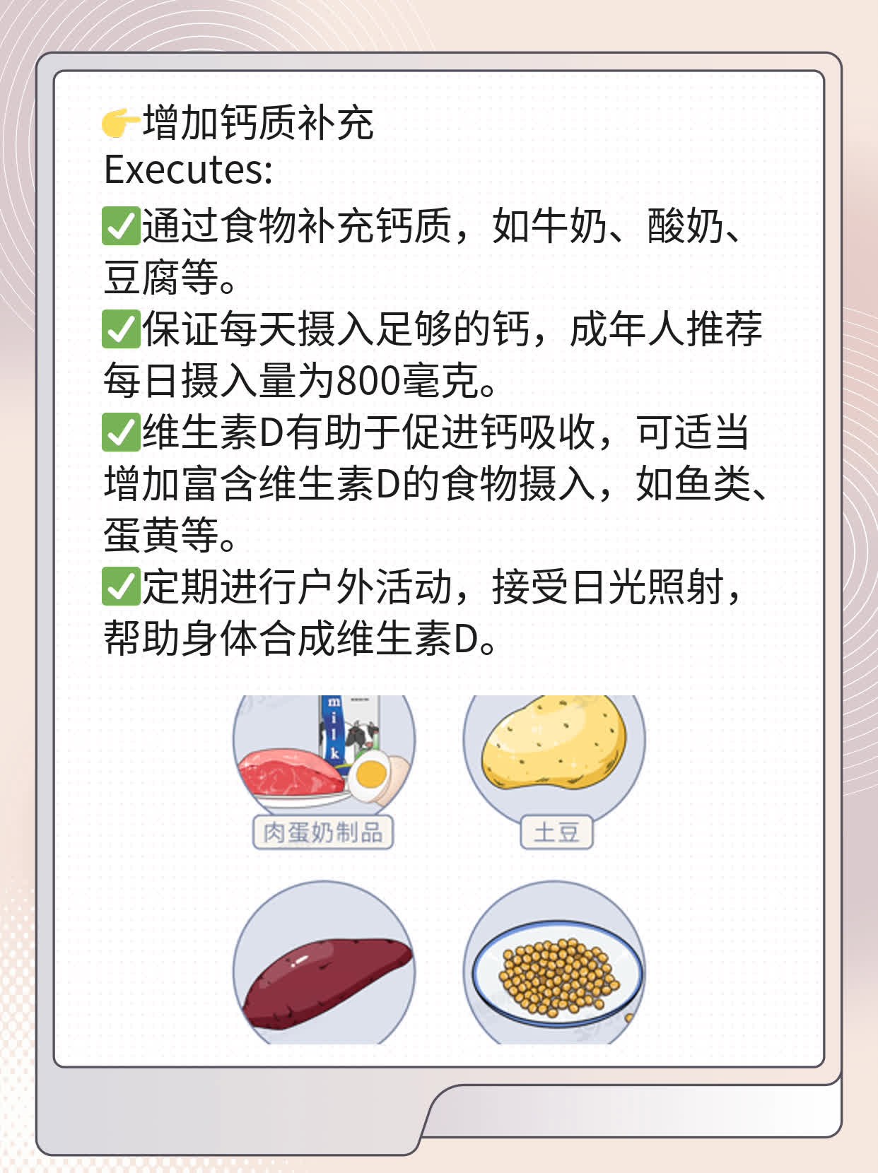 「小苏打刷牙」会不会伤珐琅质？